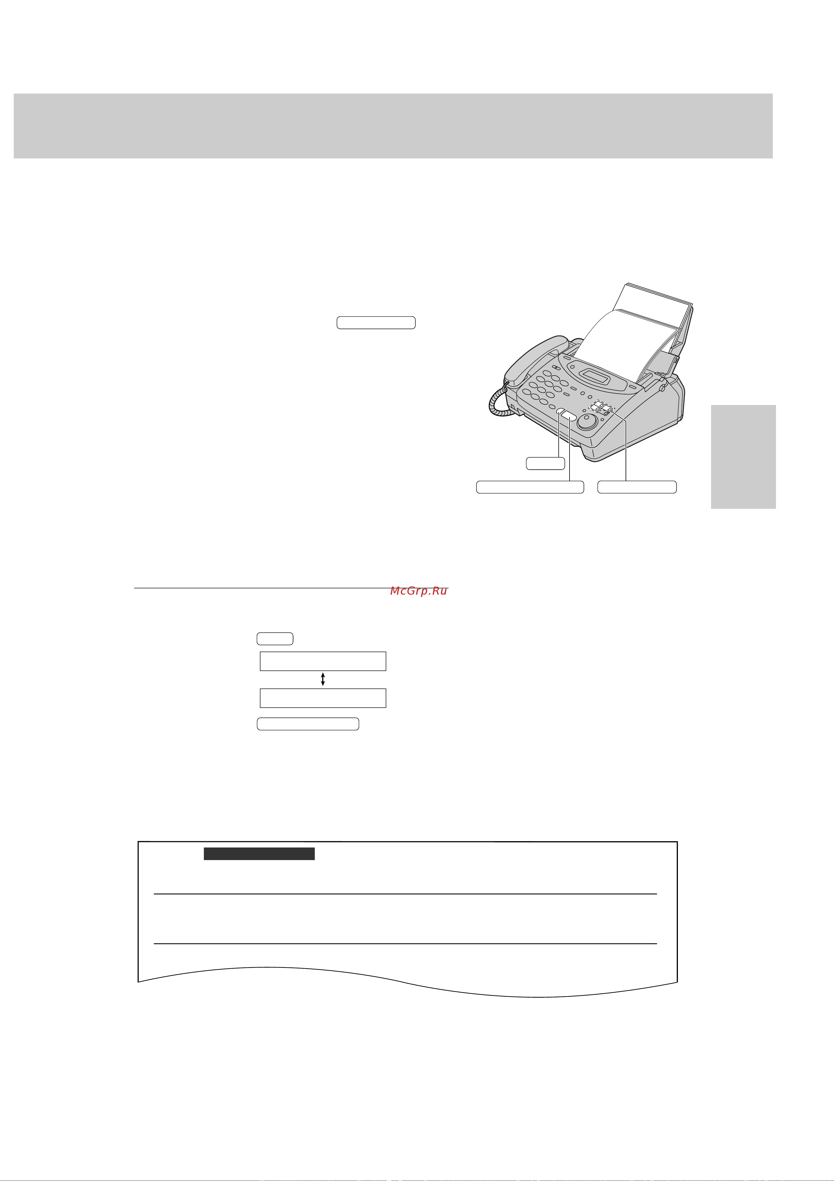 Panasonic KX-FM131RS [79/164] Передача факсов