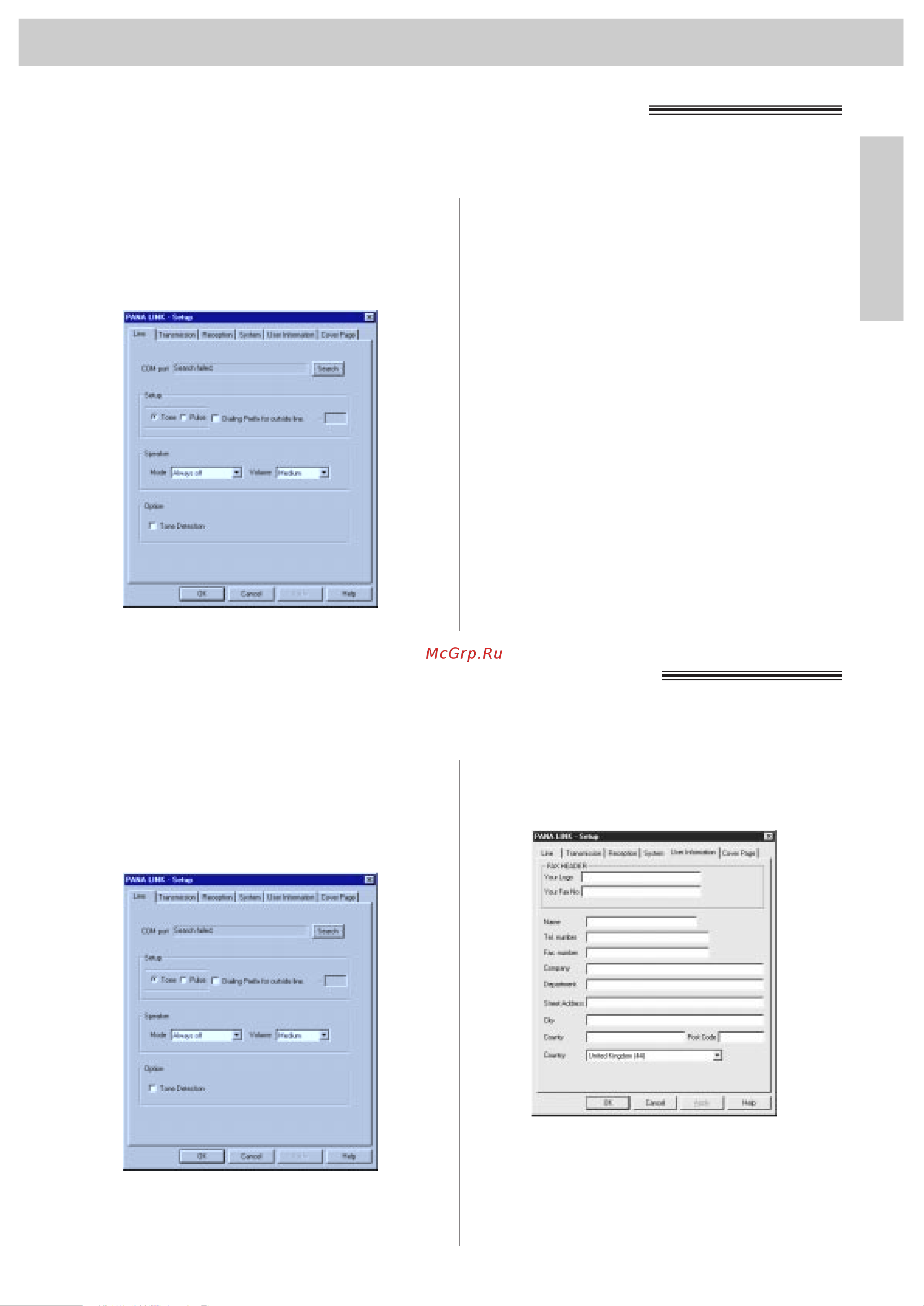 Panasonic KX-FM131RS [8/164] Ввод информации о пользователе