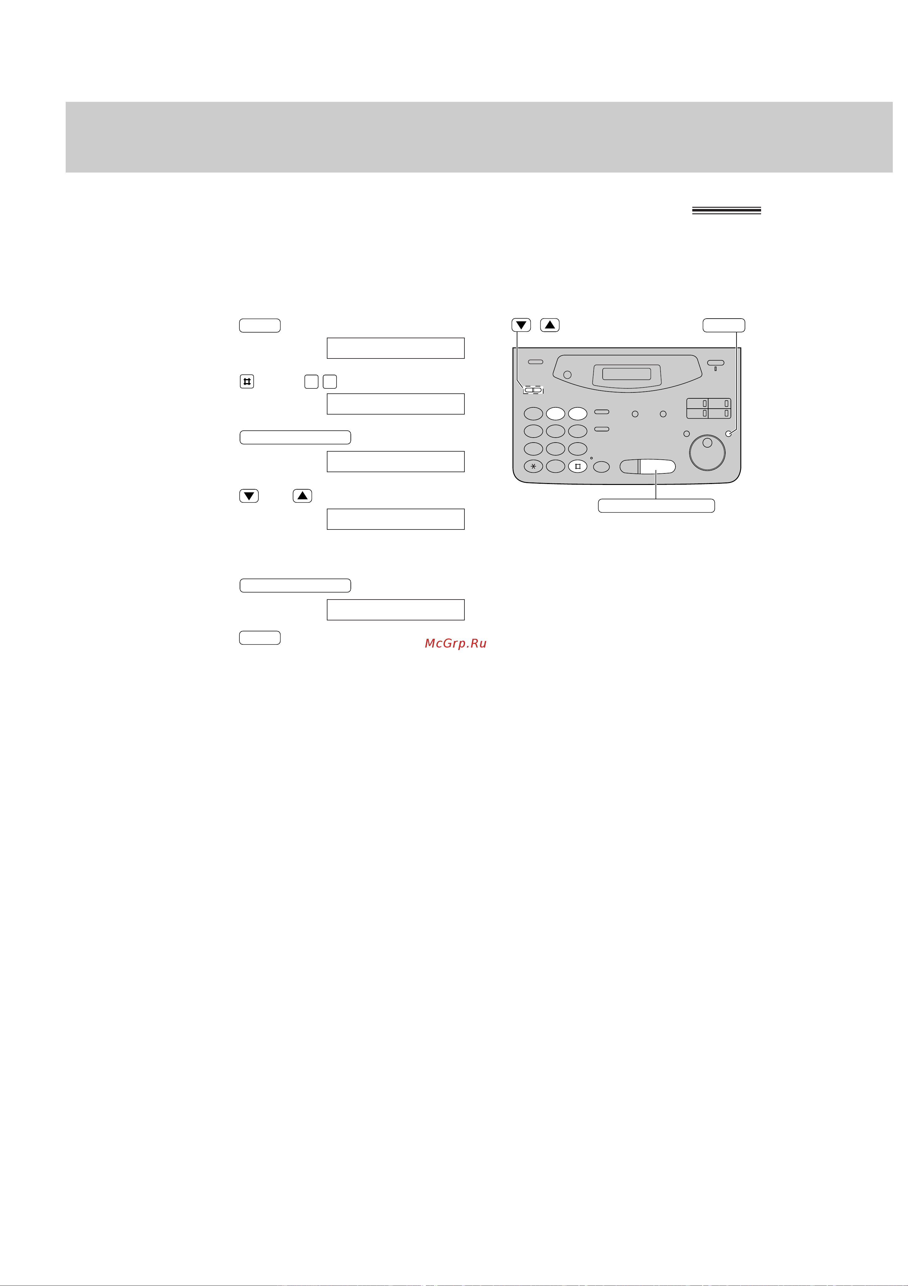 Panasonic KX-FM131RS [80/164] Передача факсов