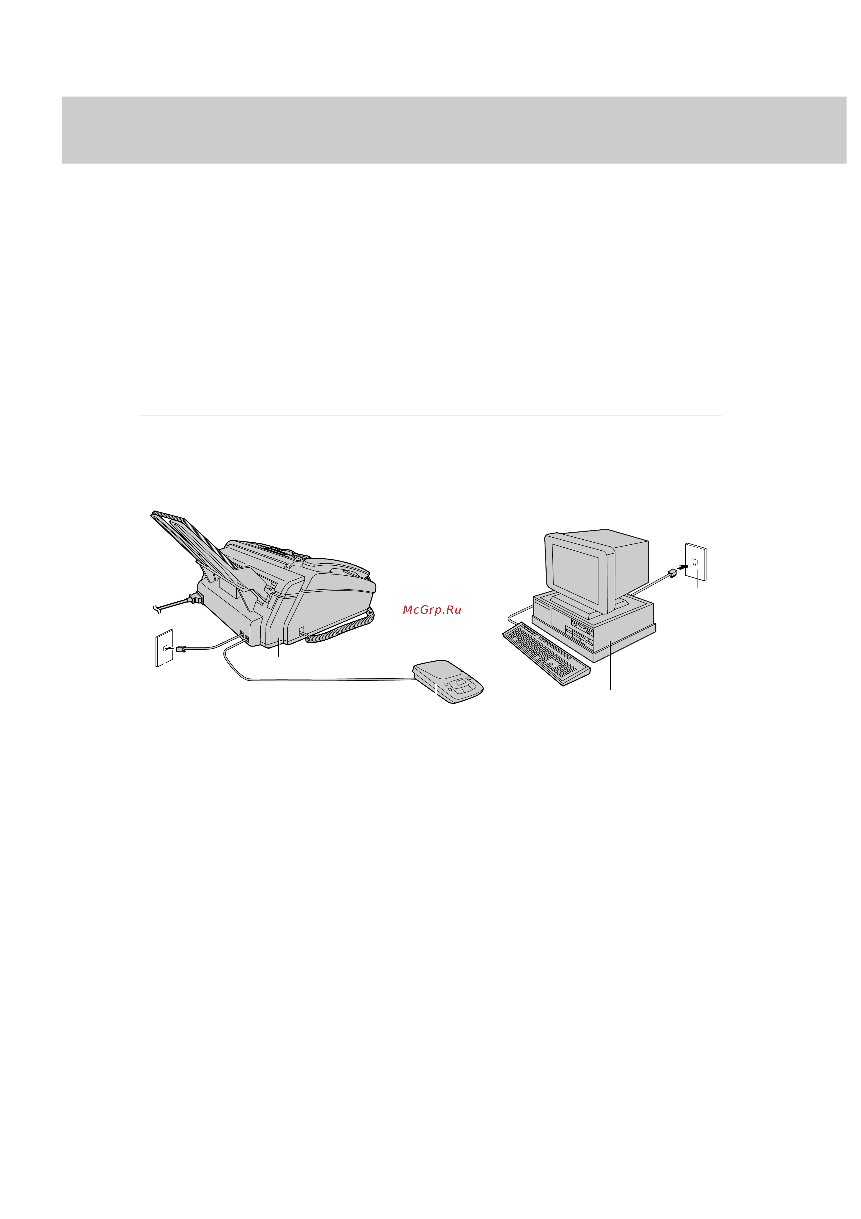 Panasonic KX-FM131RS [88/164] Прием факсов