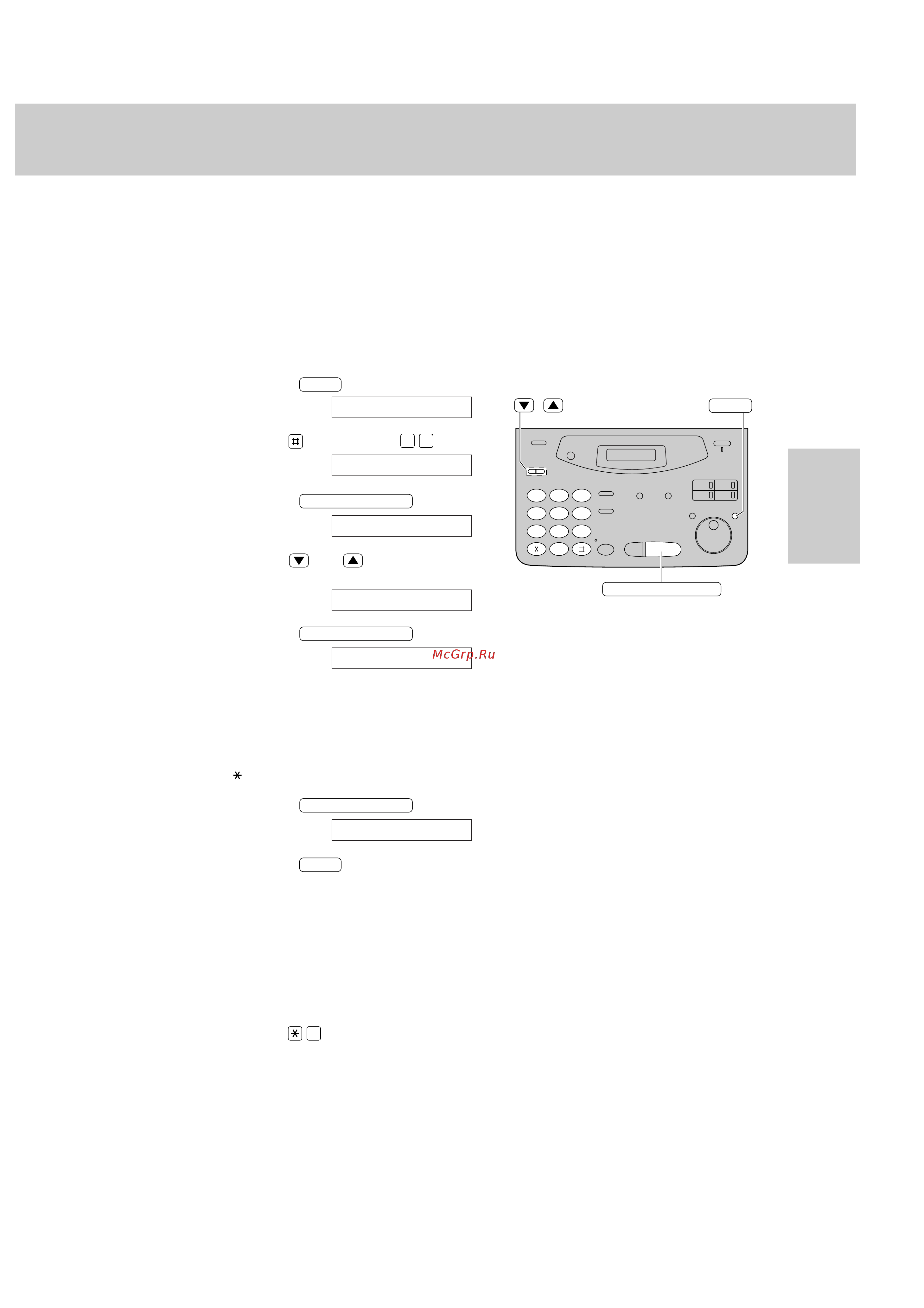 Panasonic KX-FM131RS [89/164] Прием факсов