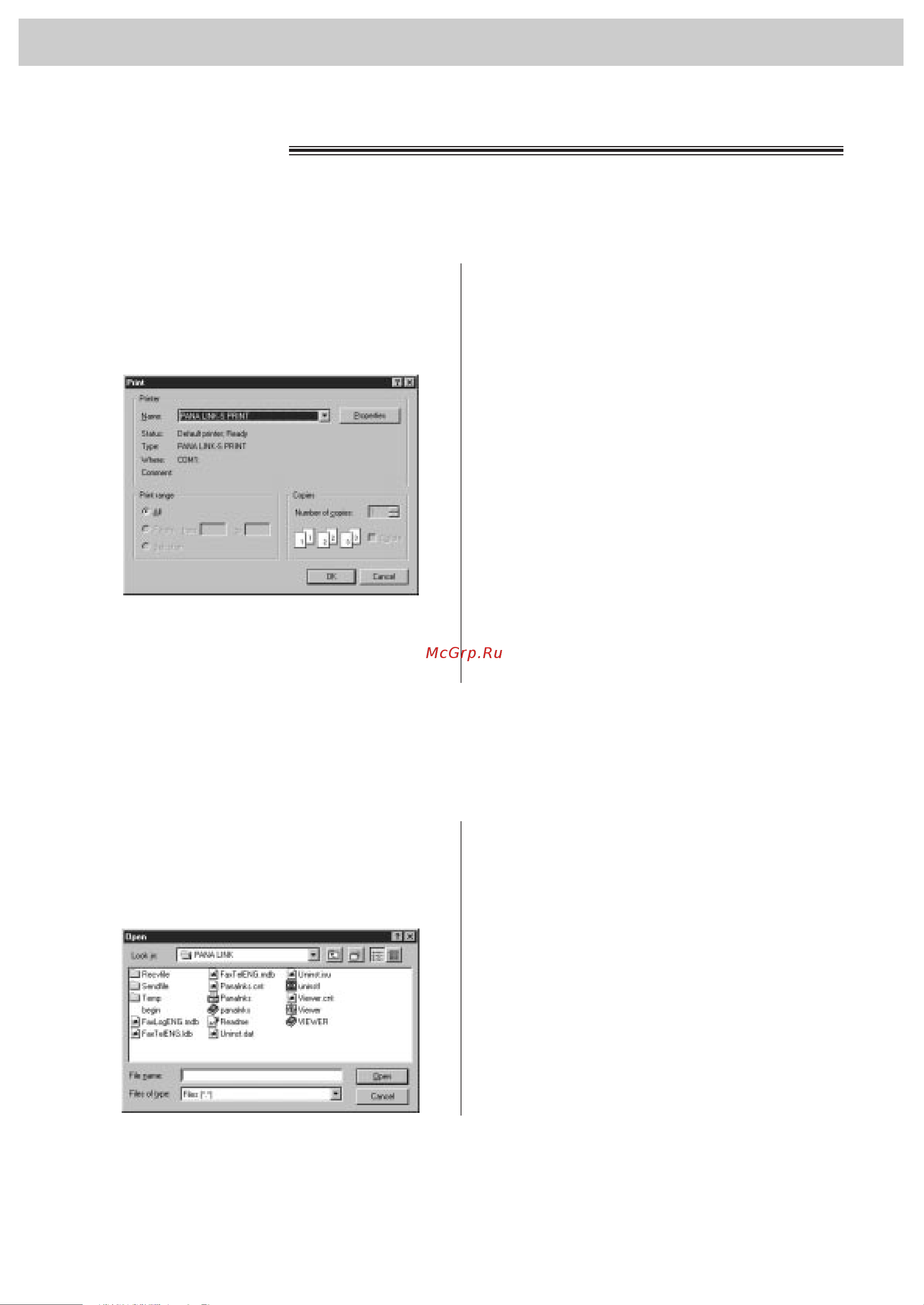 Panasonic KX-FM131RS [9/164] Печать документов созданных на компьютере
