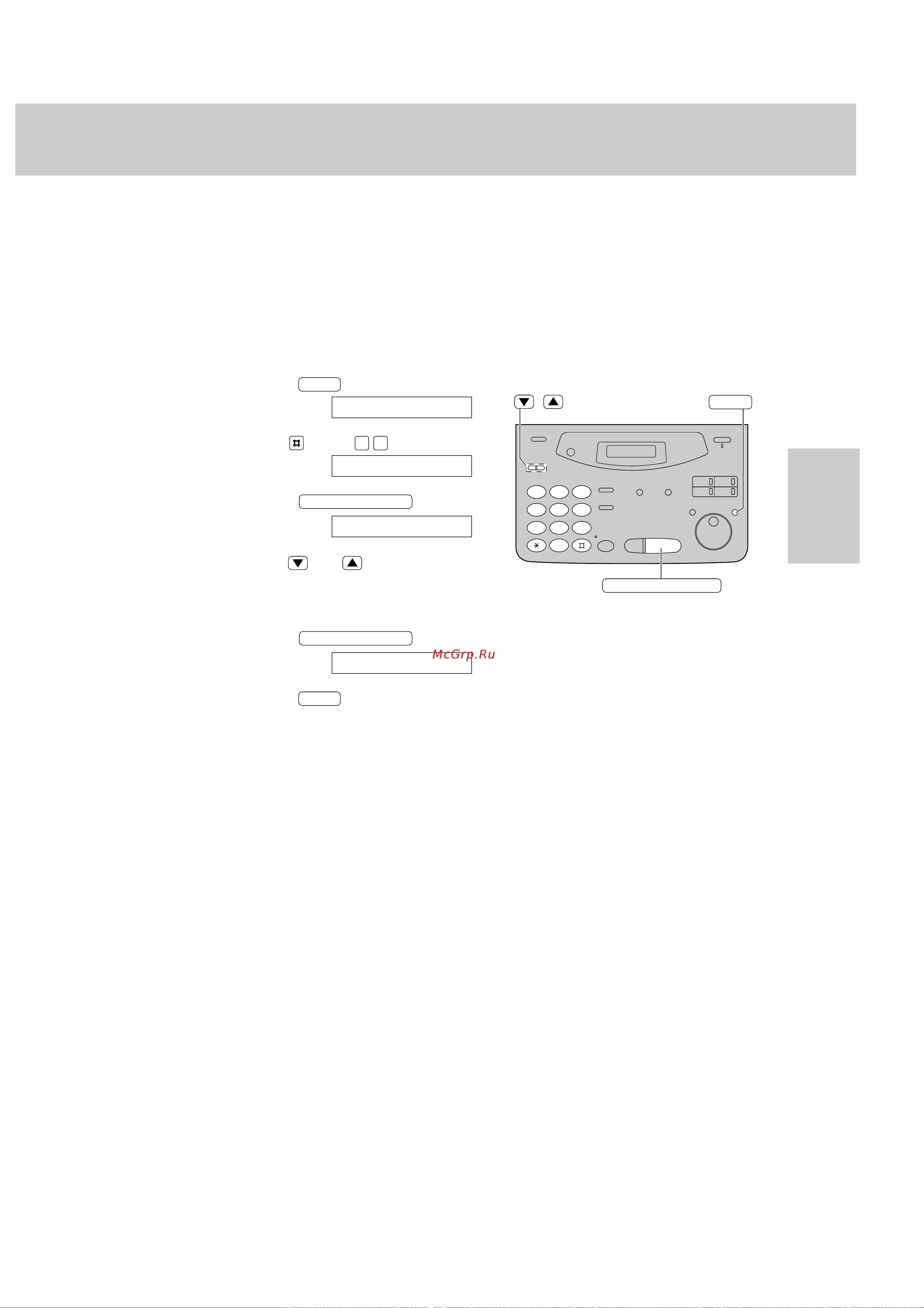 Panasonic KX-FM131RS [91/164] Прием факсов