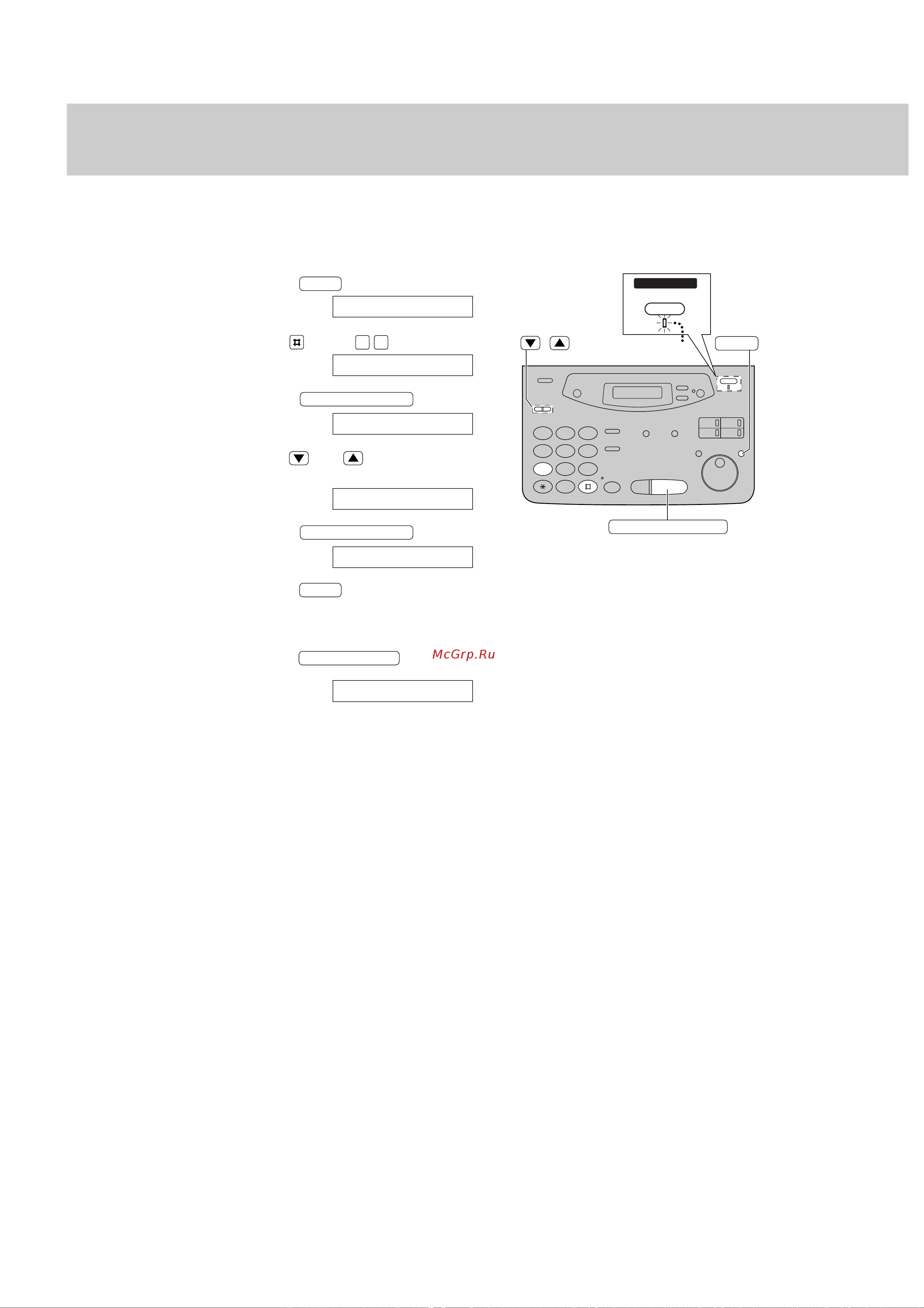 Panasonic KX-FM131RS [92/164] Прием факсов