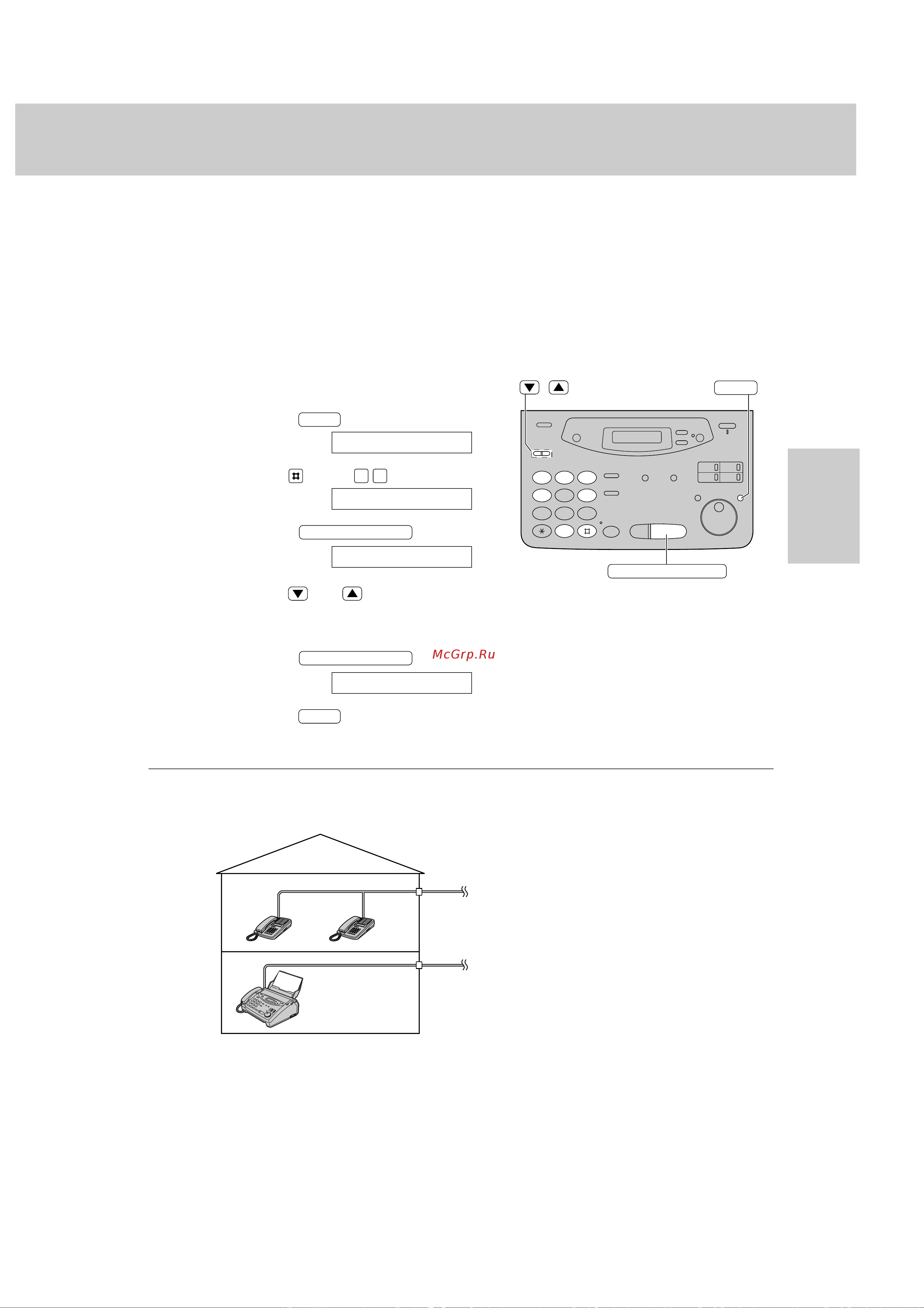 Panasonic KX-FM131RS [93/164] Прием факсов
