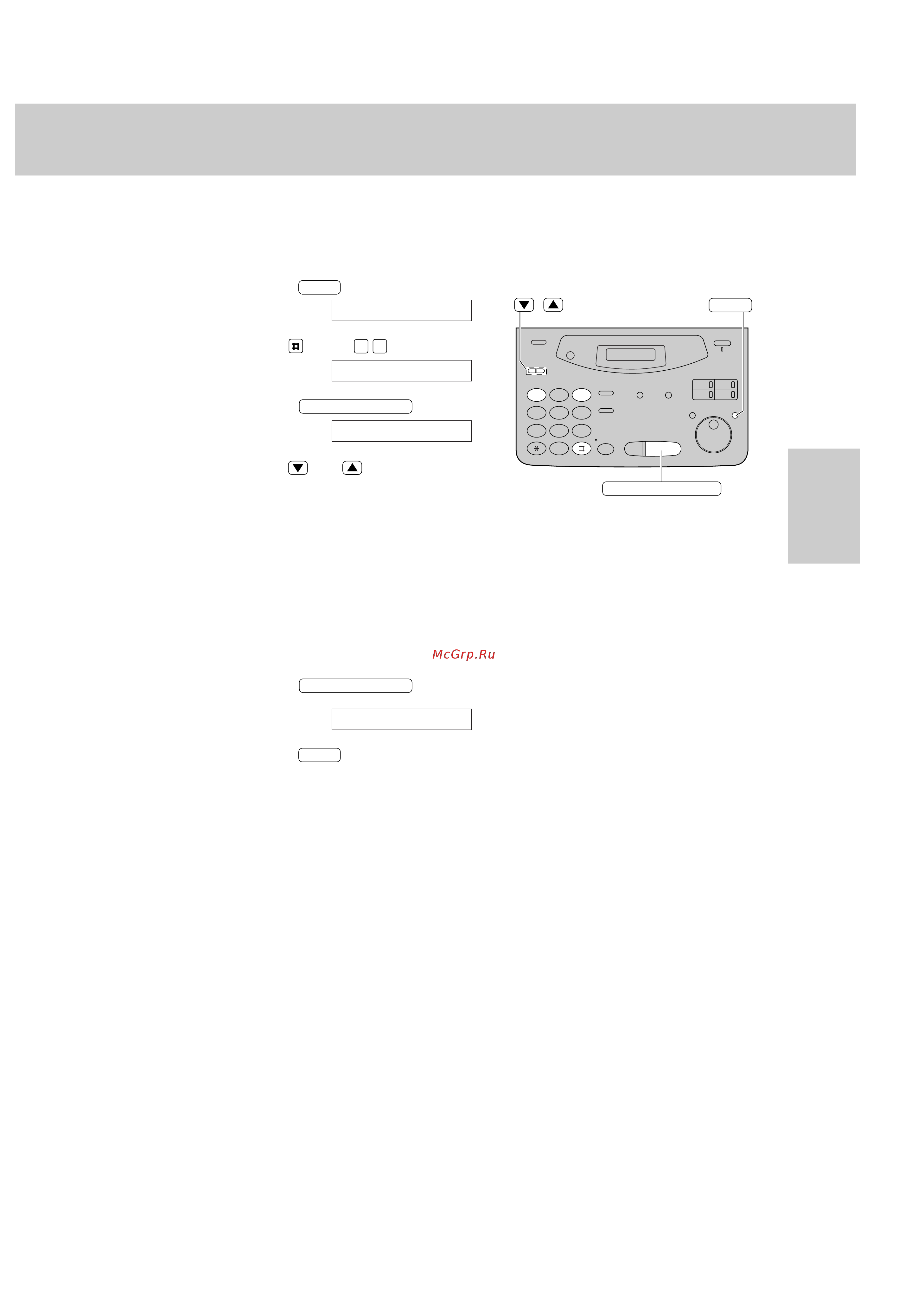 Panasonic KX-FM131RS [95/164] Прием факсов