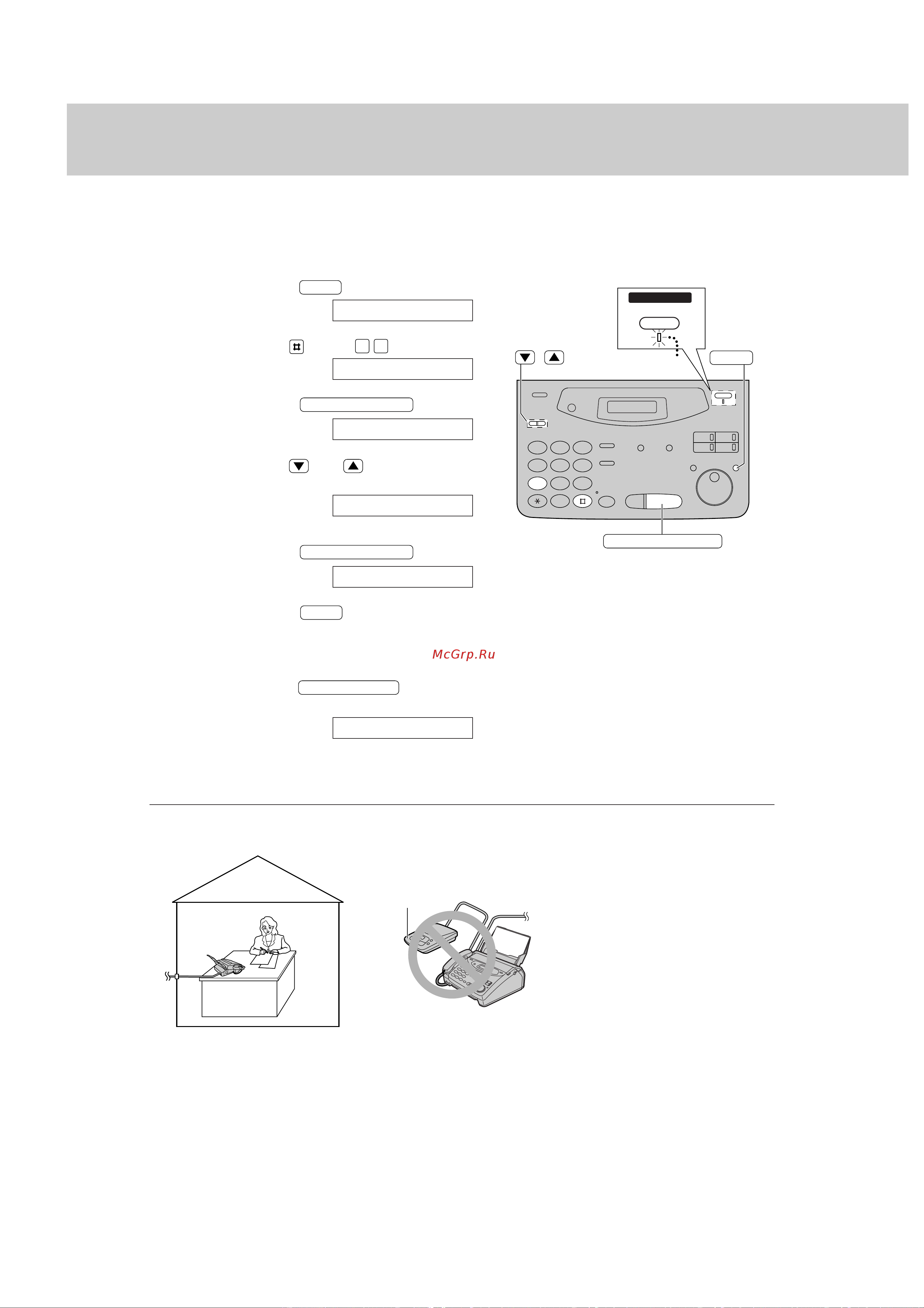 Panasonic KX-FM131RS [98/164] Прием факсов