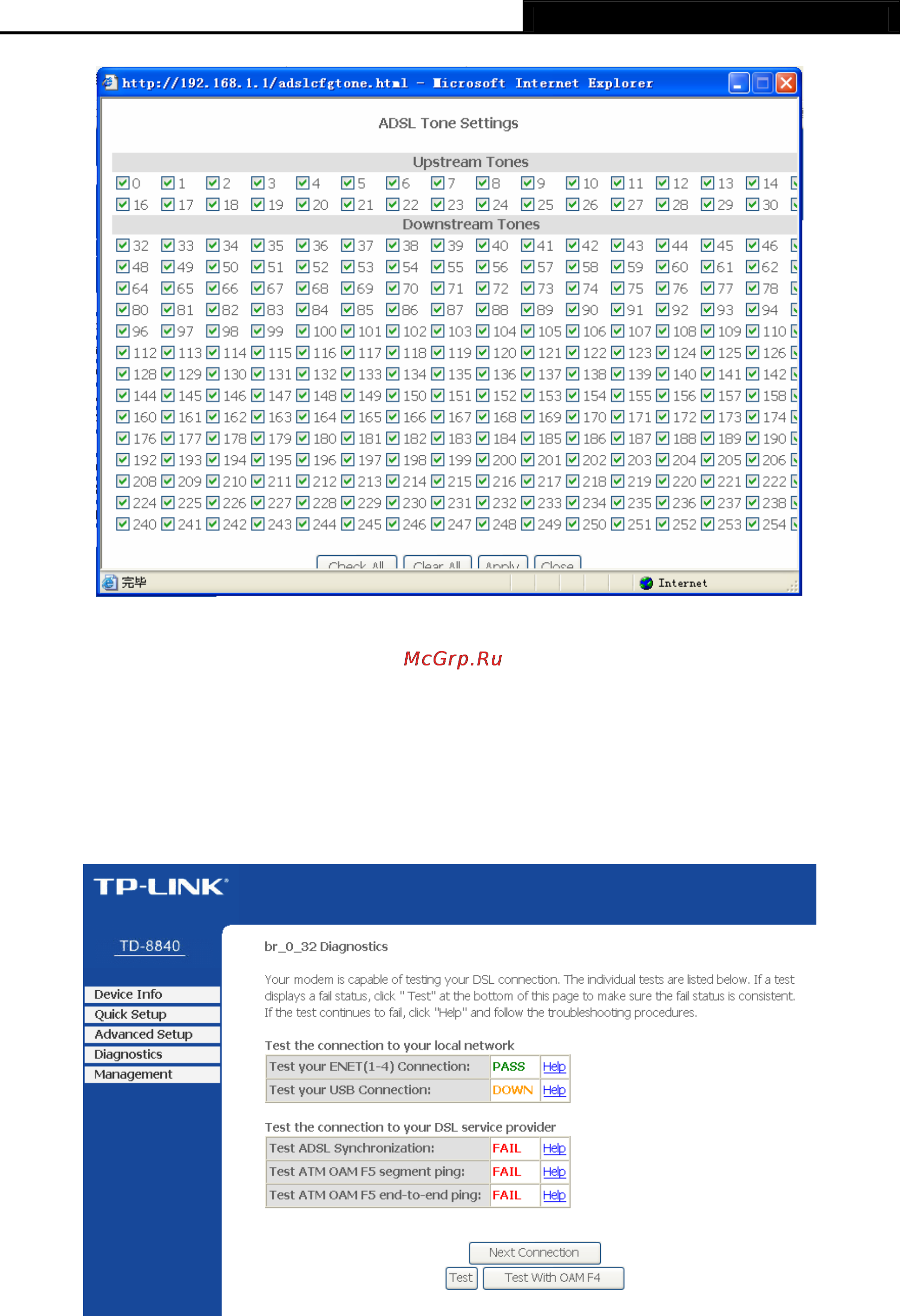 Tp-Link TD-8840 [50/63] Diagnostics