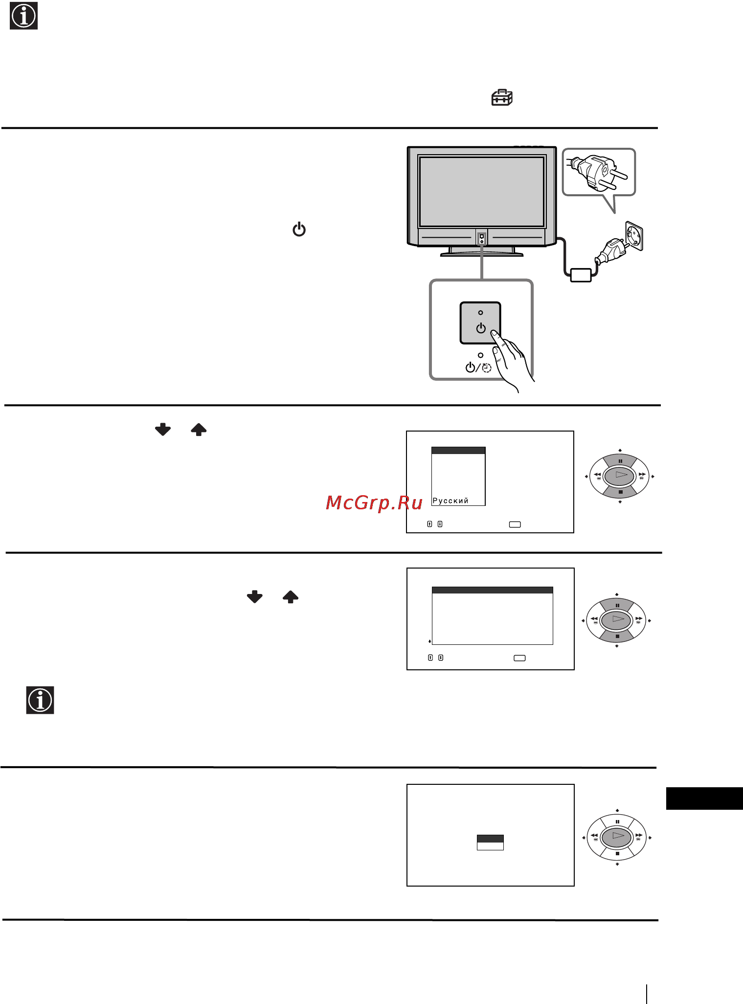 Sony KZ-32TS1E [11/131] Accensione e sintonizzazione automatica del televisore