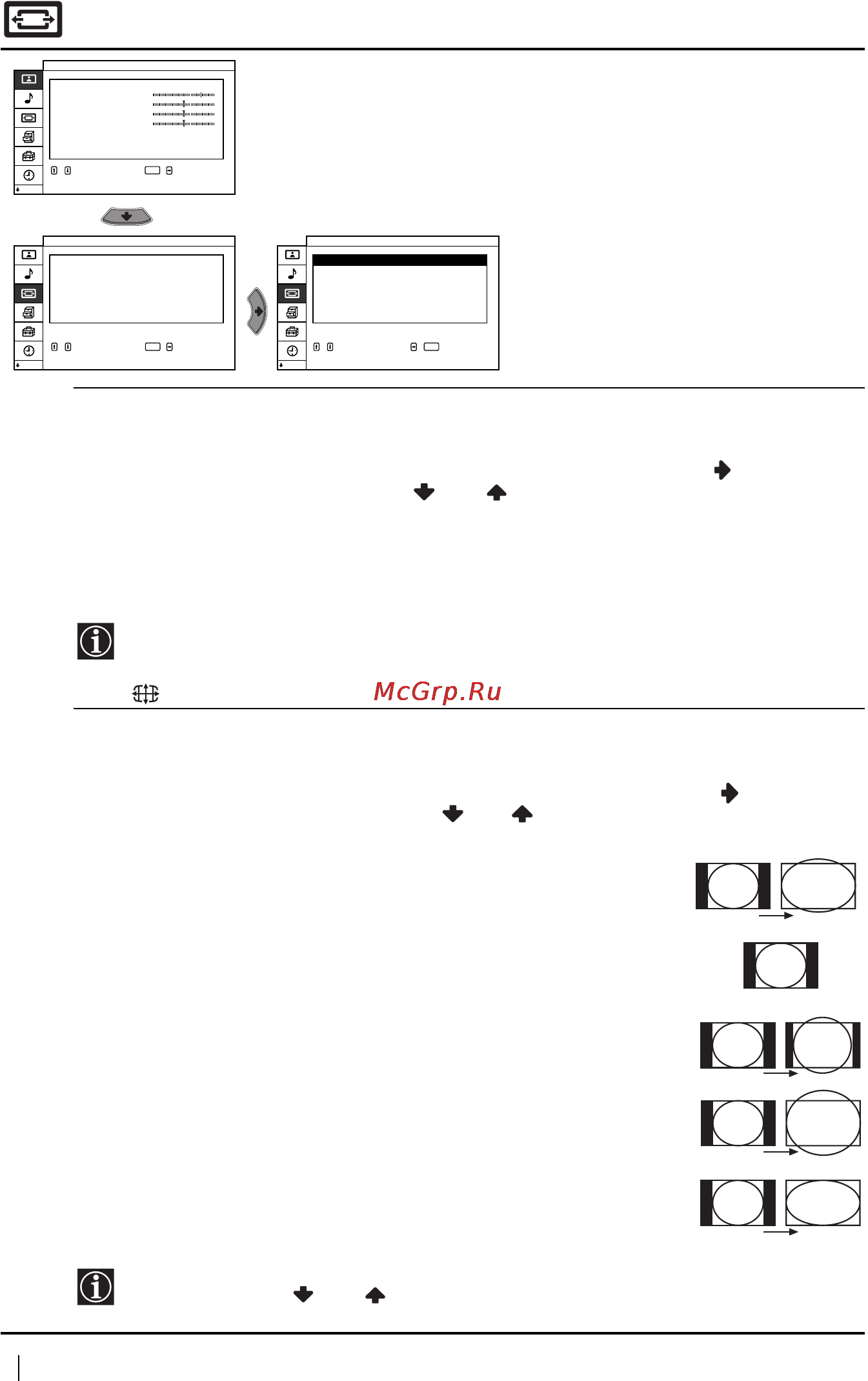 Sony KZ-42TS1E [112/131] Упрaвление экрaном