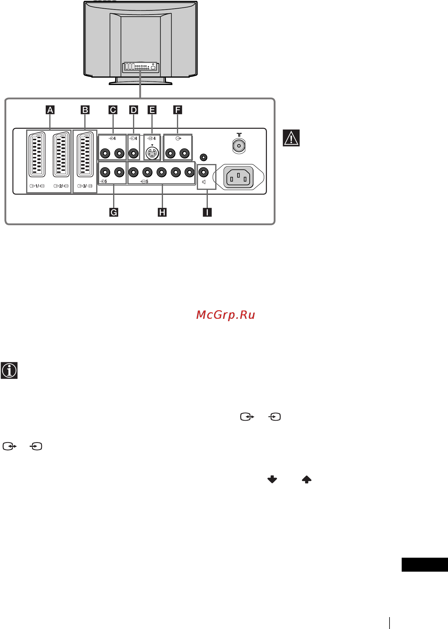 Sony KZ-42TS1E [125/131] Если вы подключили декодер непосредственно к евроразъему 3 или через видеомагнитофон подключенный к этому разъему