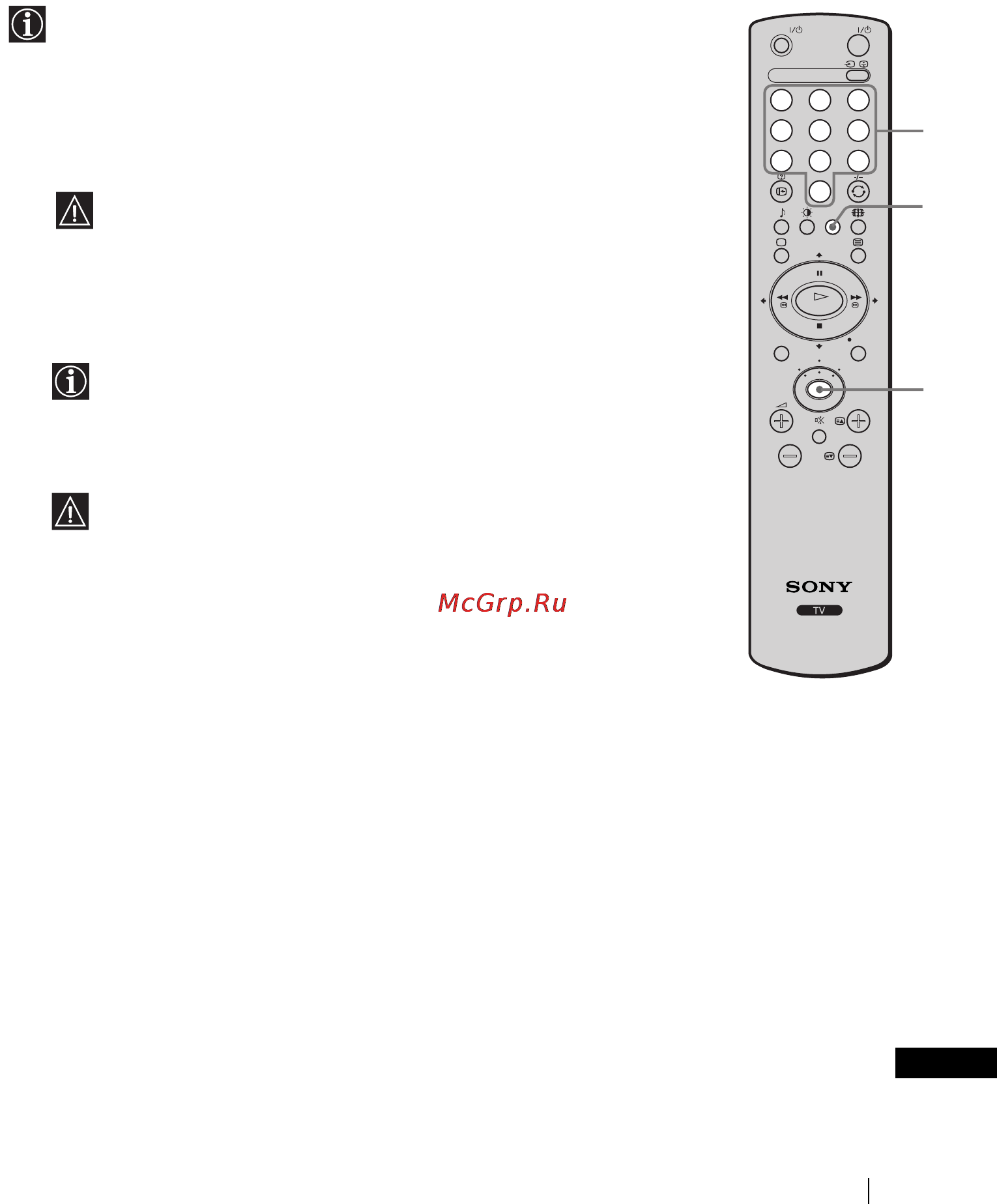 Sony KZ-42TS1E [127/131] Настройка пульта дистанционного управления для dvd или видеомагнитофона