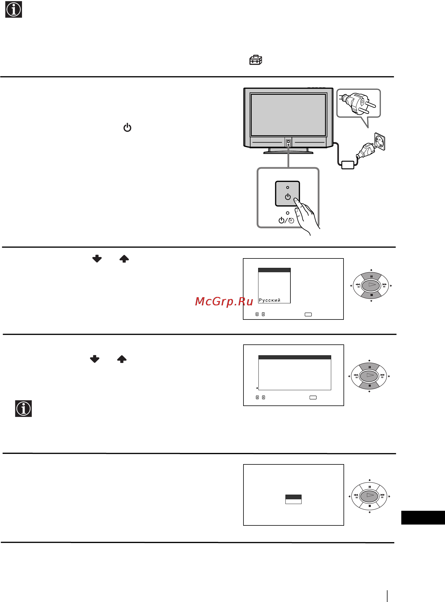 Sony KZ-42TS1E [75/131] Ligação do televisor e sintonia automática