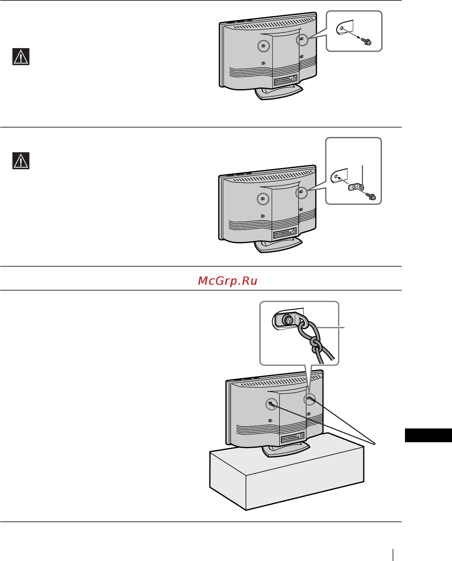 Sony KZ-42TS1E [9/131] Azioni preventive per evitare che il televisore possa cadere per terra