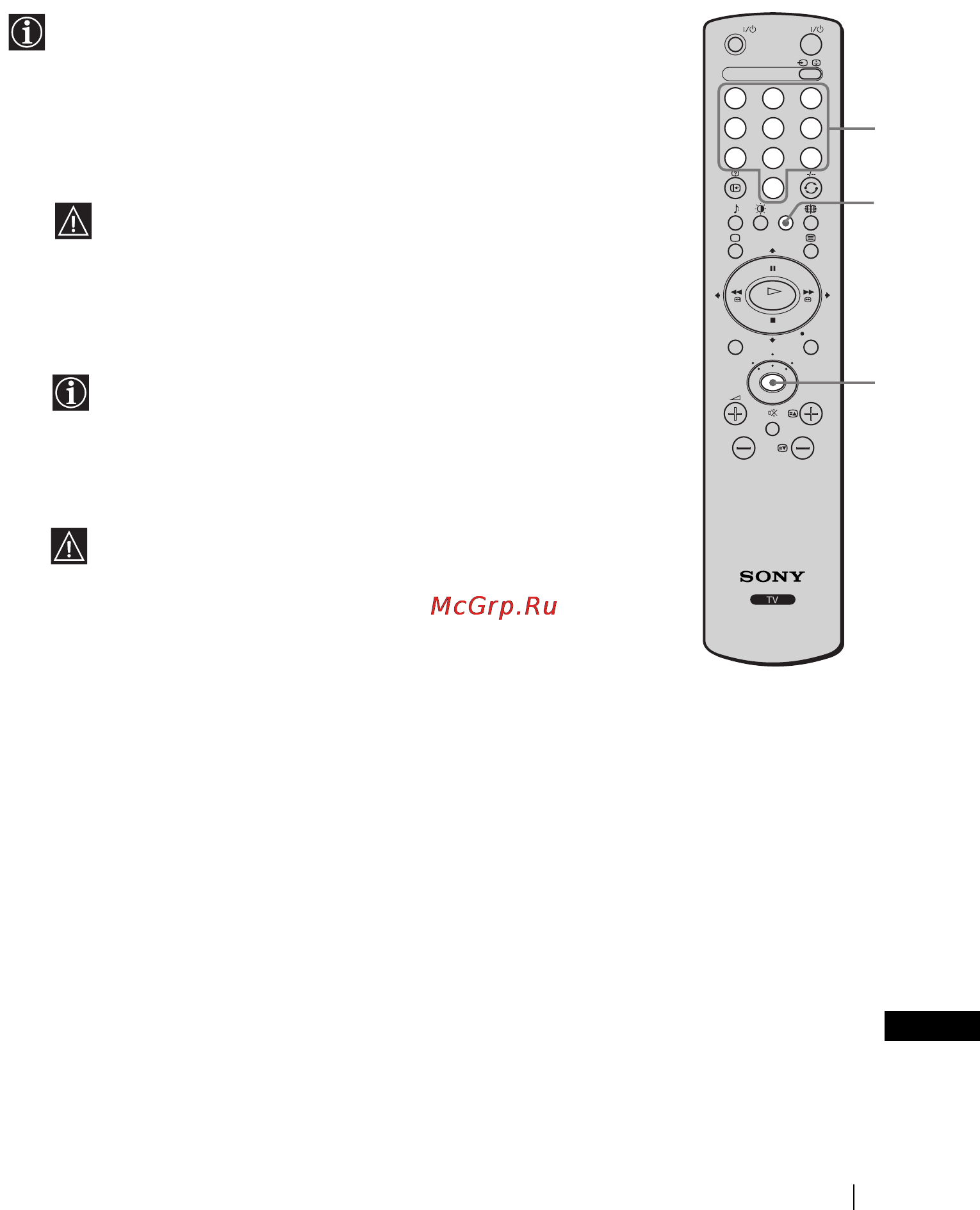 Sony KZ-32TS1E [95/131] Configuração do telecomando para um dvd ou um vídeo