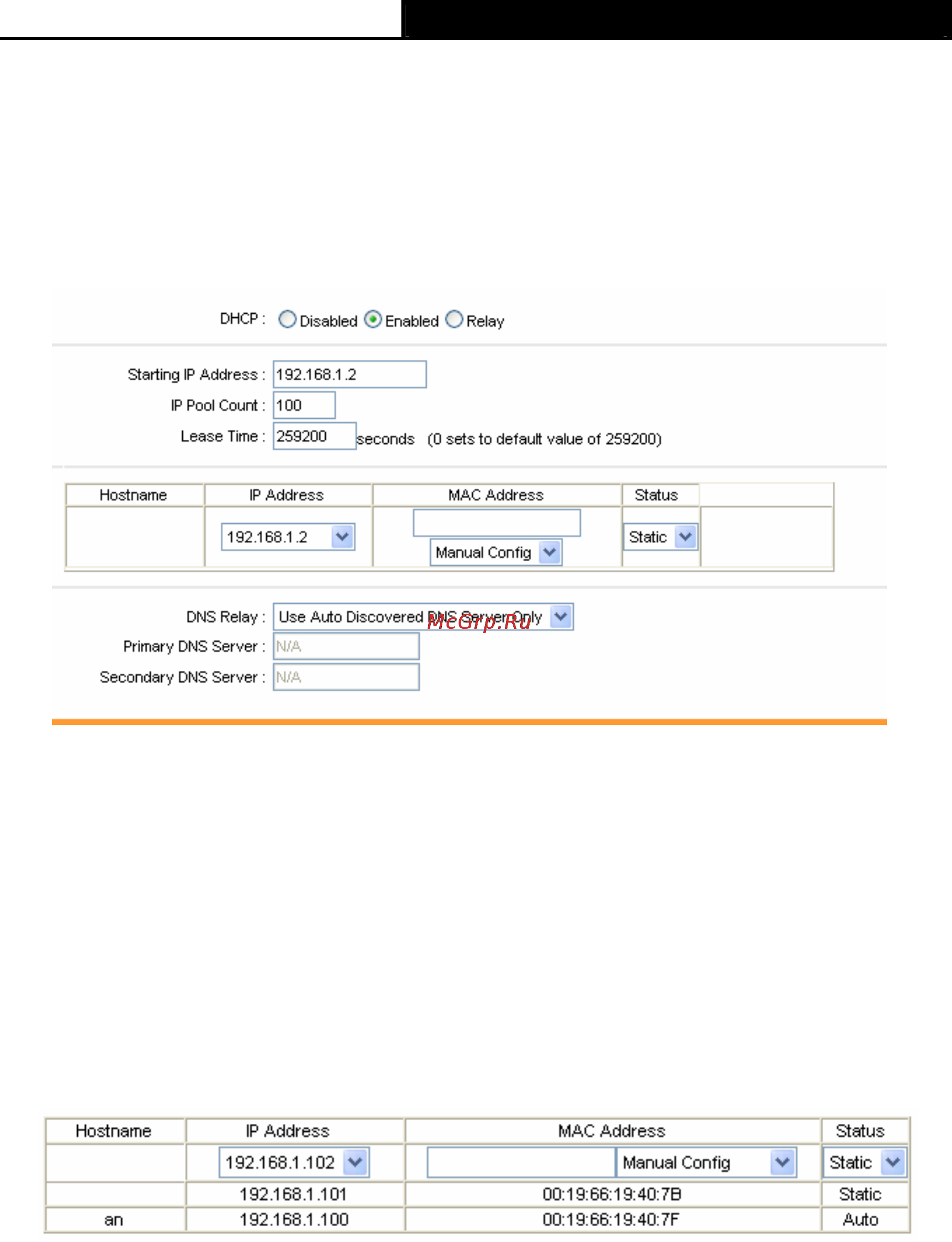 Tp-Link TD-W8901GB Инструкция по эксплуатации онлайн [33/67] 39408