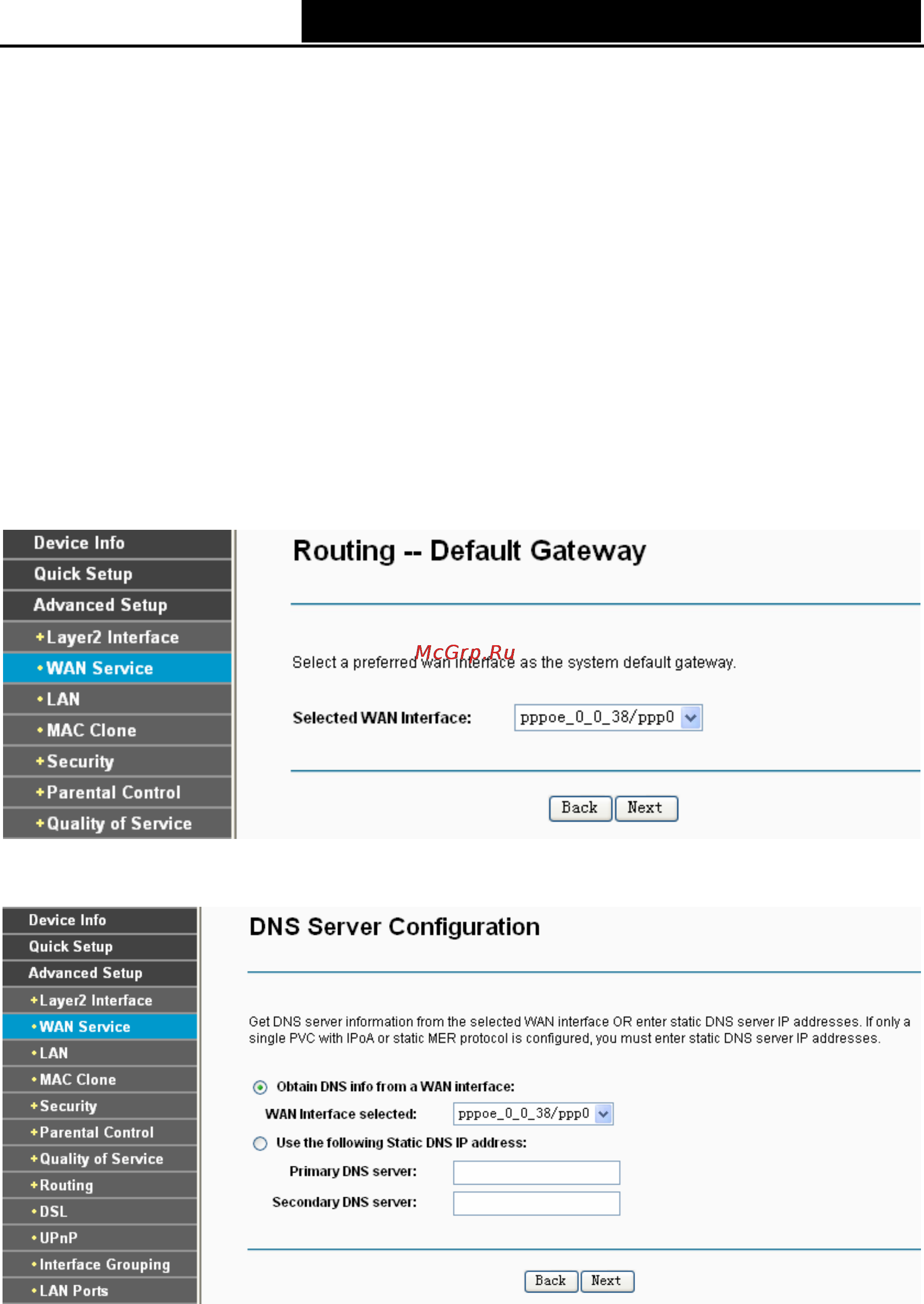 Tp-Link TD-W8960NB Инструкция по эксплуатации онлайн [29/110] 39414