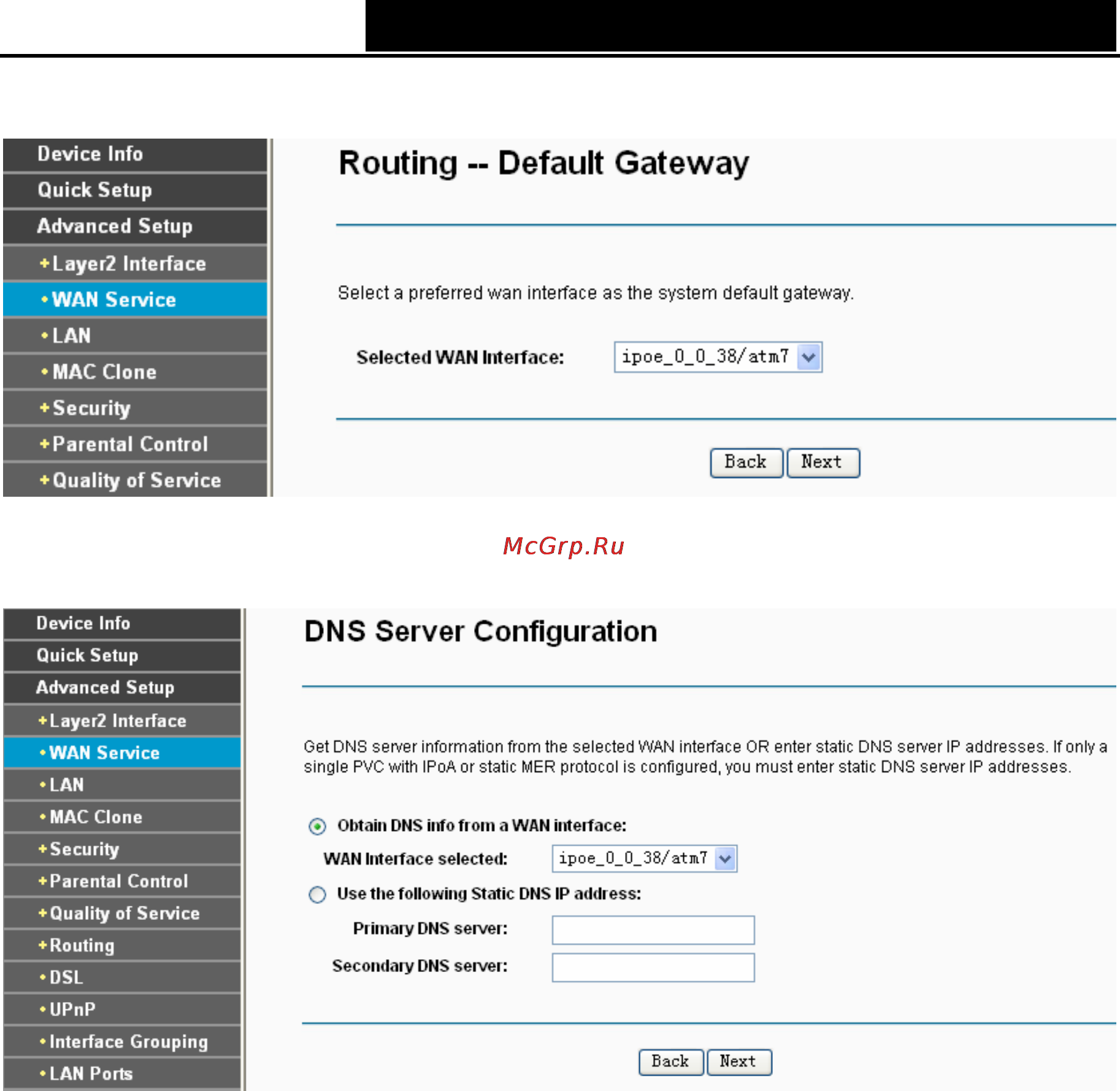 Tp-Link TD-W8960NB Инструкция по эксплуатации онлайн [33/110] 39414