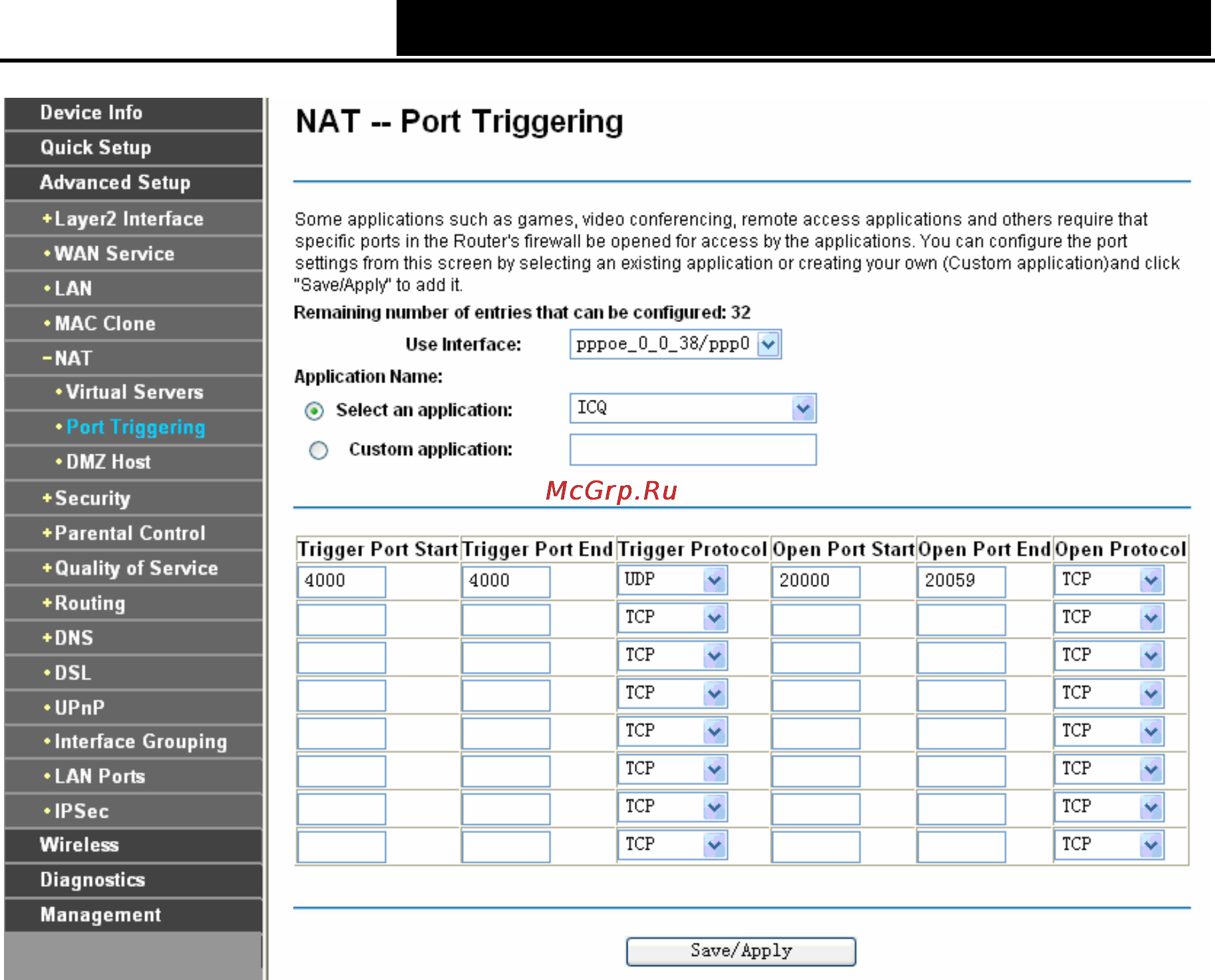Tp-Link TD-W8960NB [43/110] Dmz host
