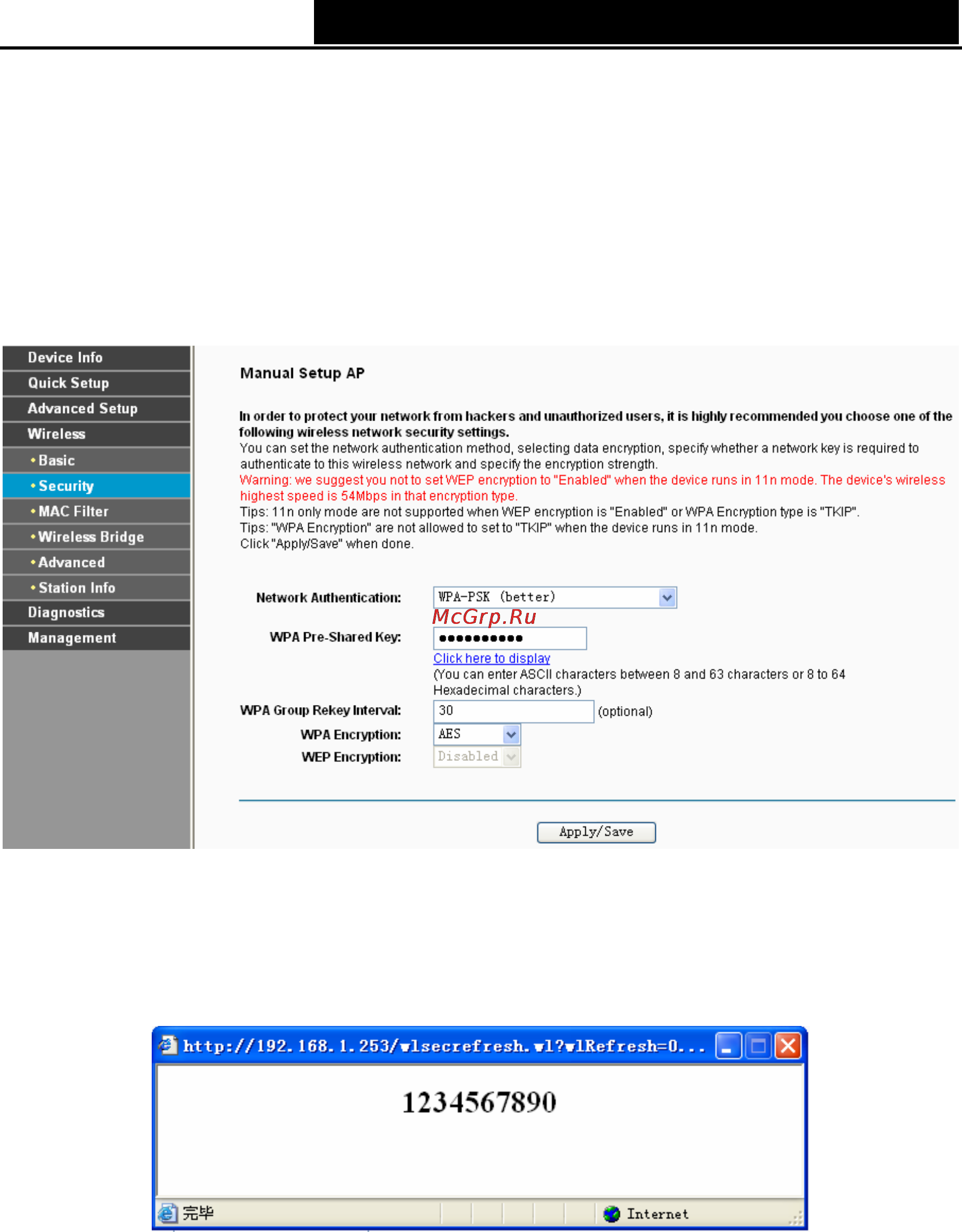 Tp-Link TD-W8960NB Инструкция по эксплуатации онлайн [82/110] 39414