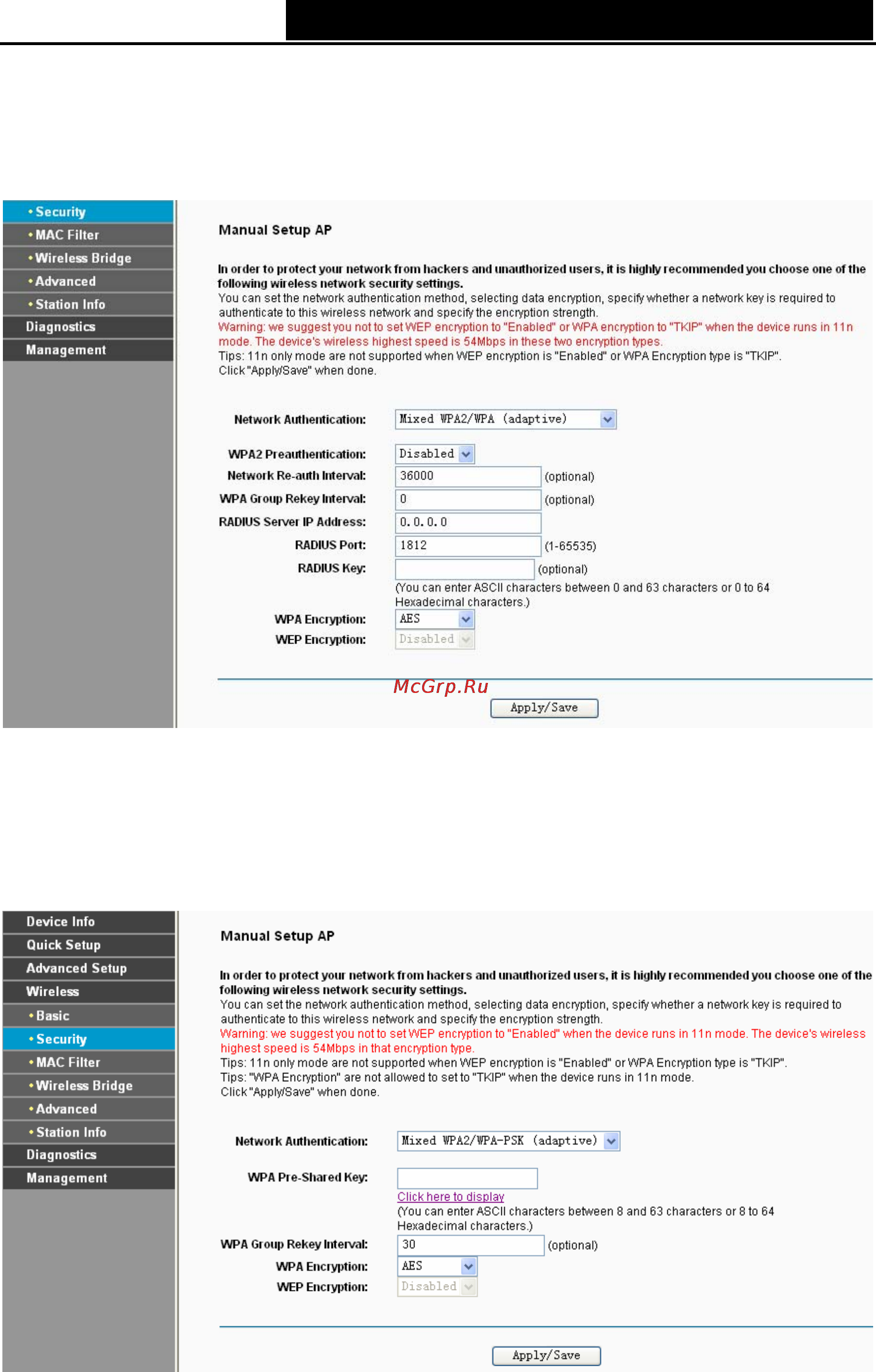 Tp-Link TD-W8960NB Инструкция по эксплуатации онлайн [84/110] 39414
