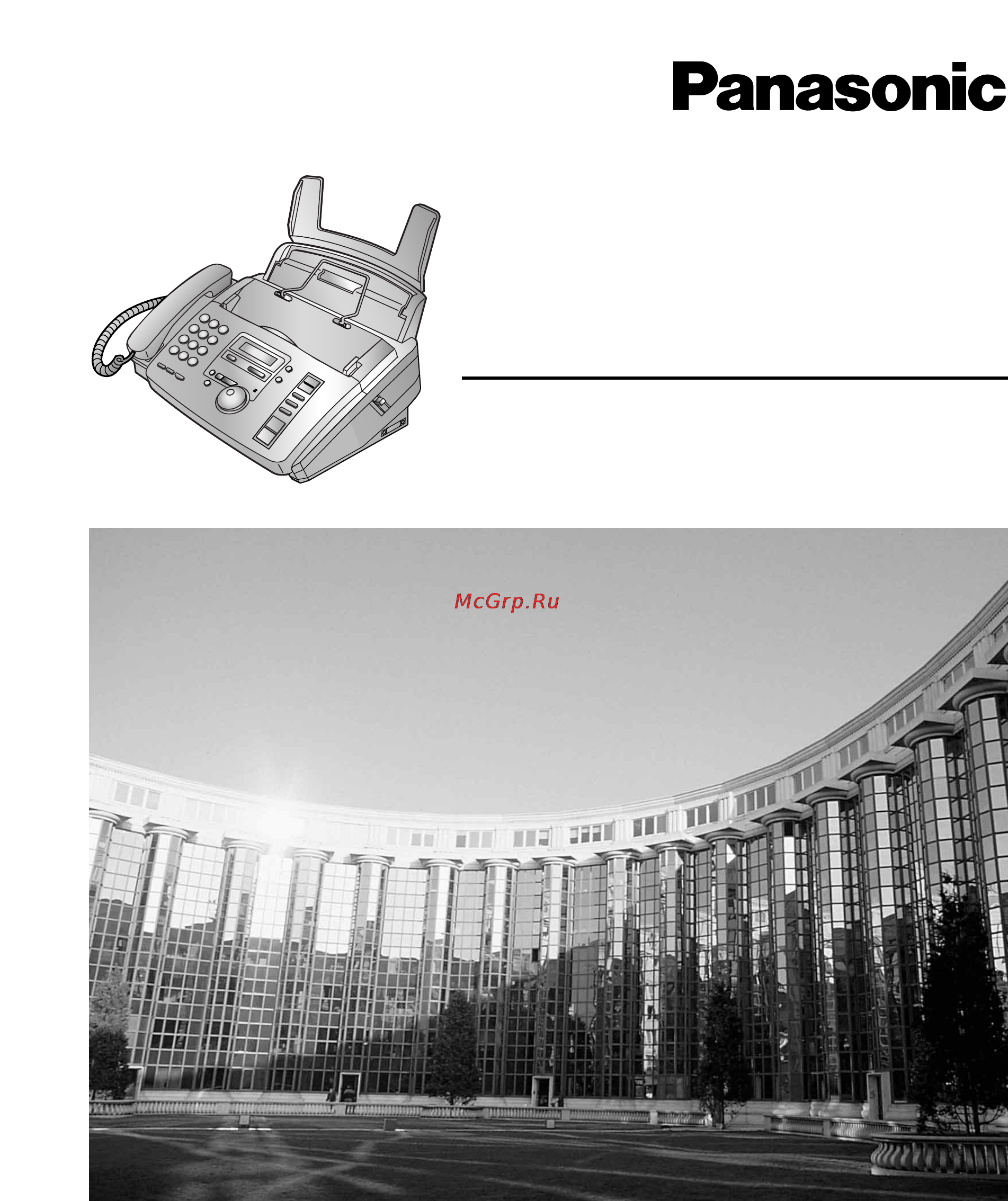 Panasonic KX-FM90RU Инструкция по эксплуатации онлайн