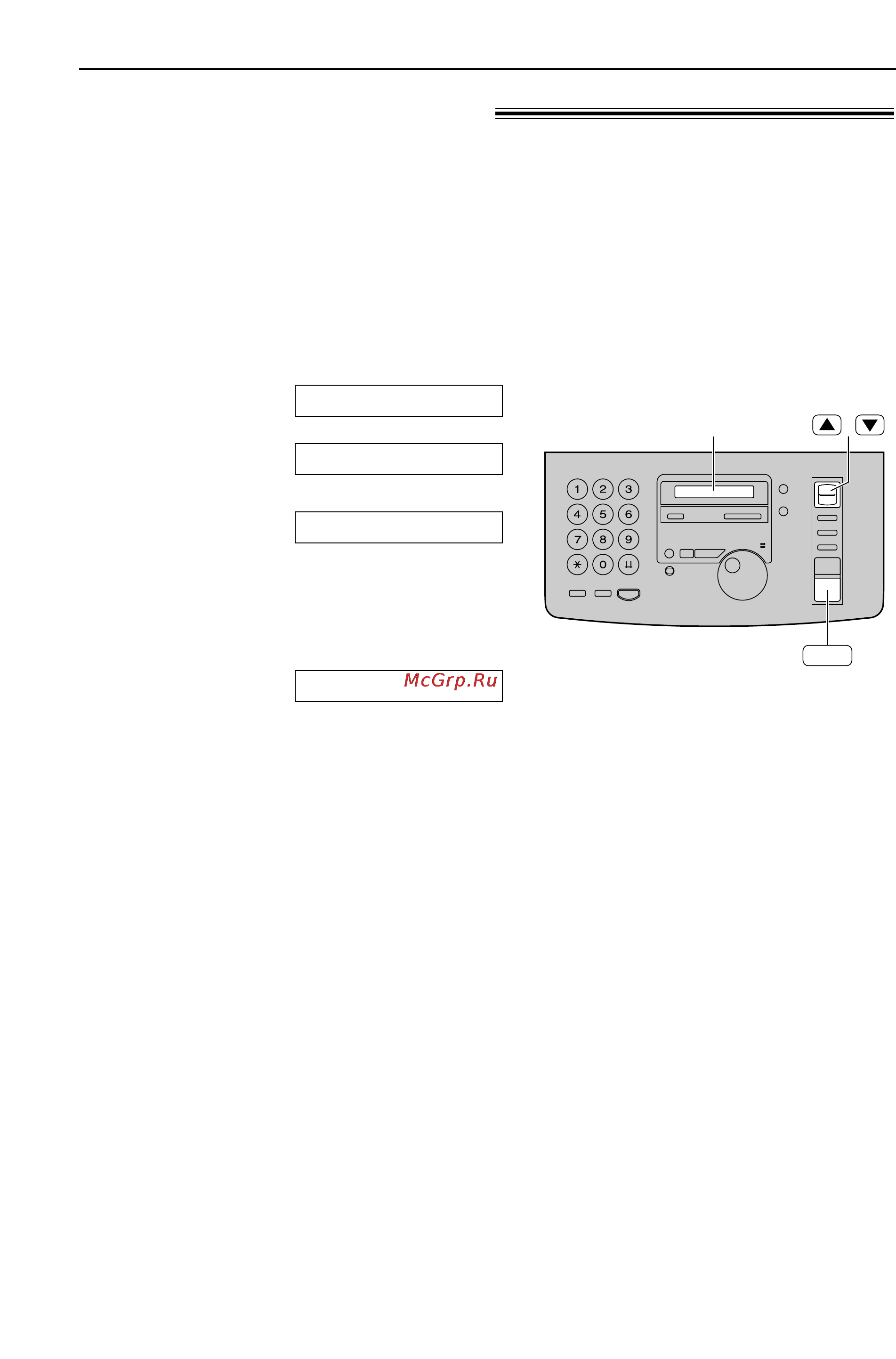 Panasonic KX-FM90RU [17/82] Громкость