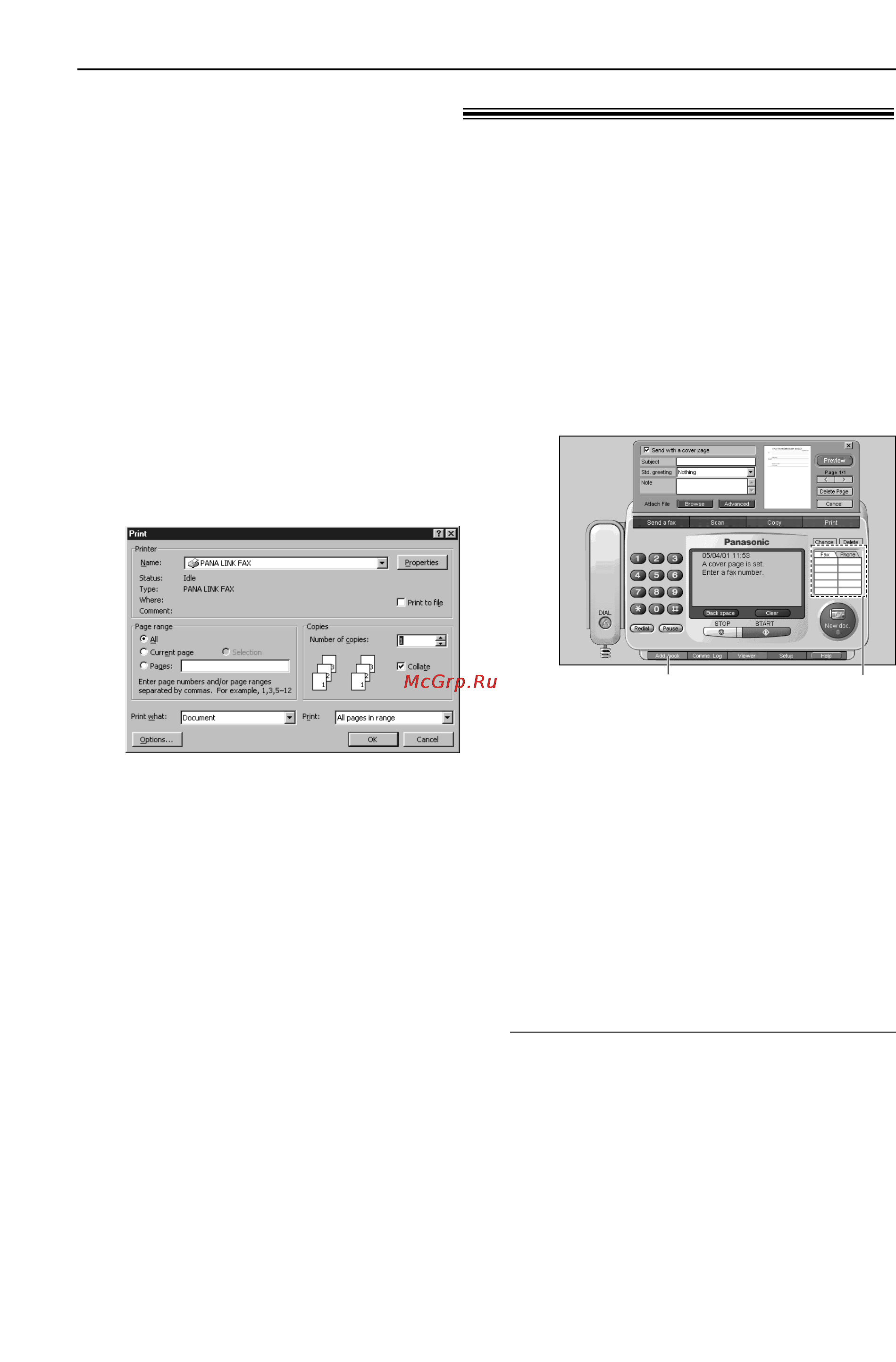 Panasonic KX-FM90RU [50/82] Компьютер факс