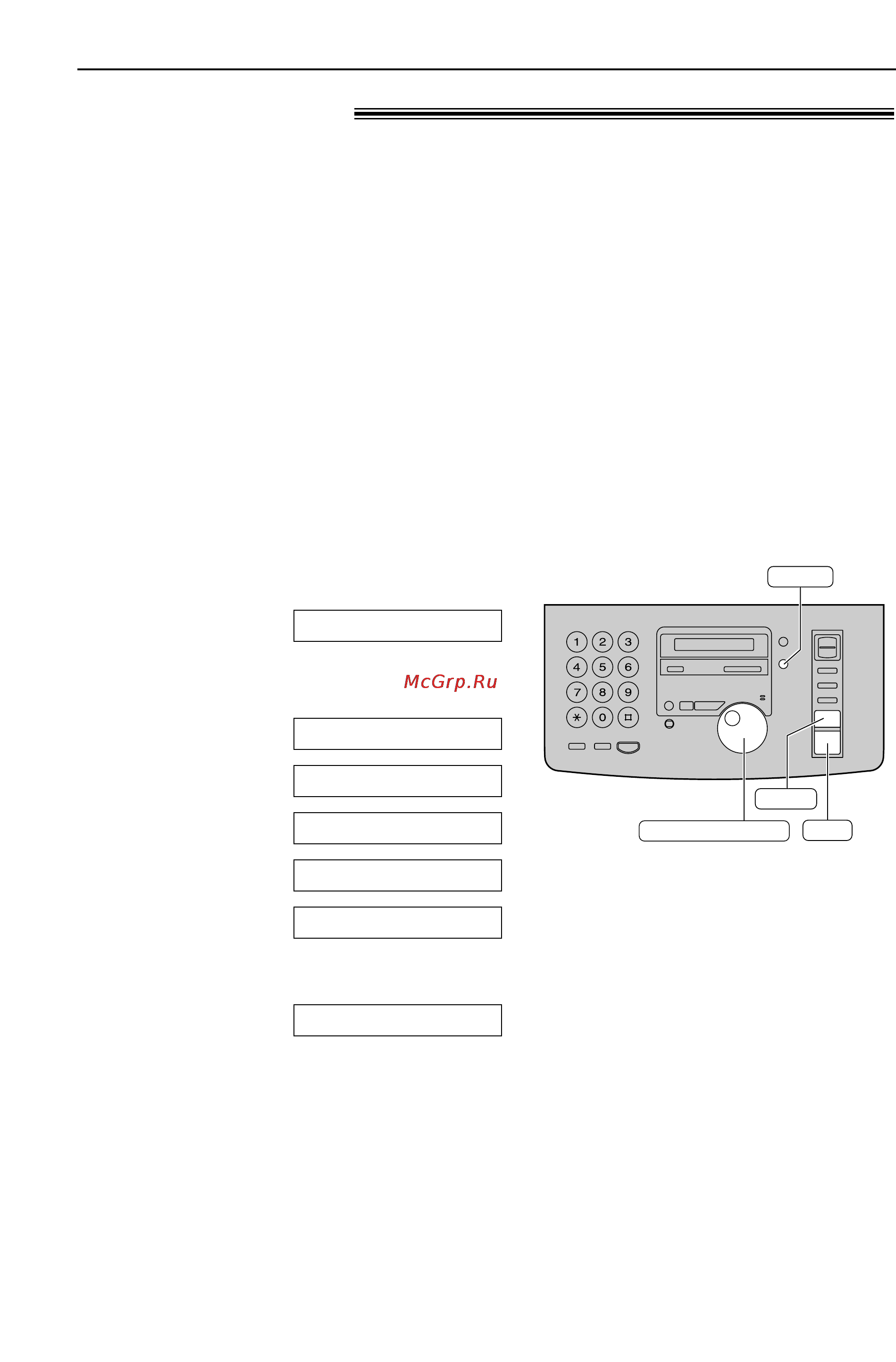 Panasonic KX-FM90RU [76/82] Печать отчетов