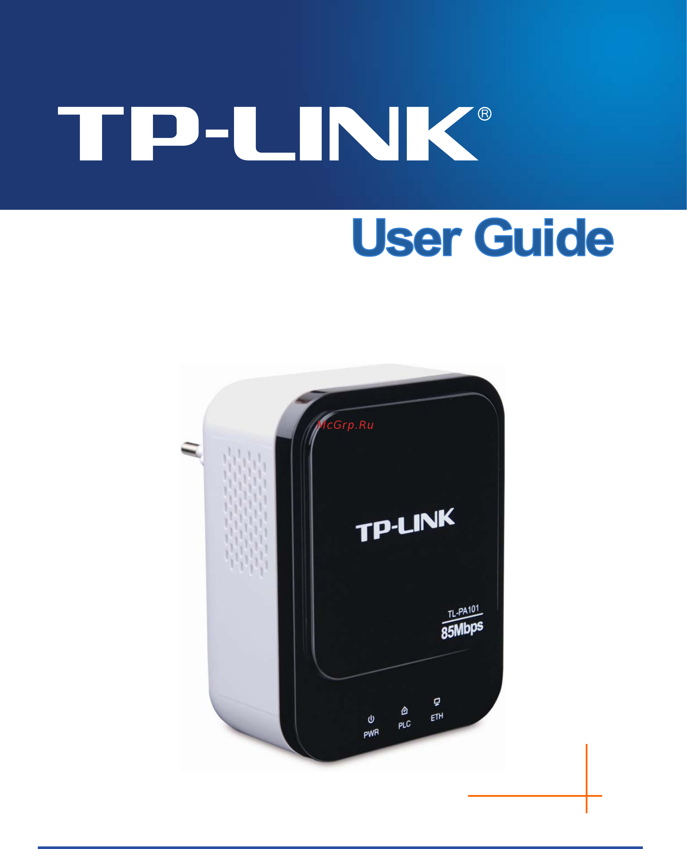Tp-Link TL-PA101KIT Инструкция по эксплуатации онлайн