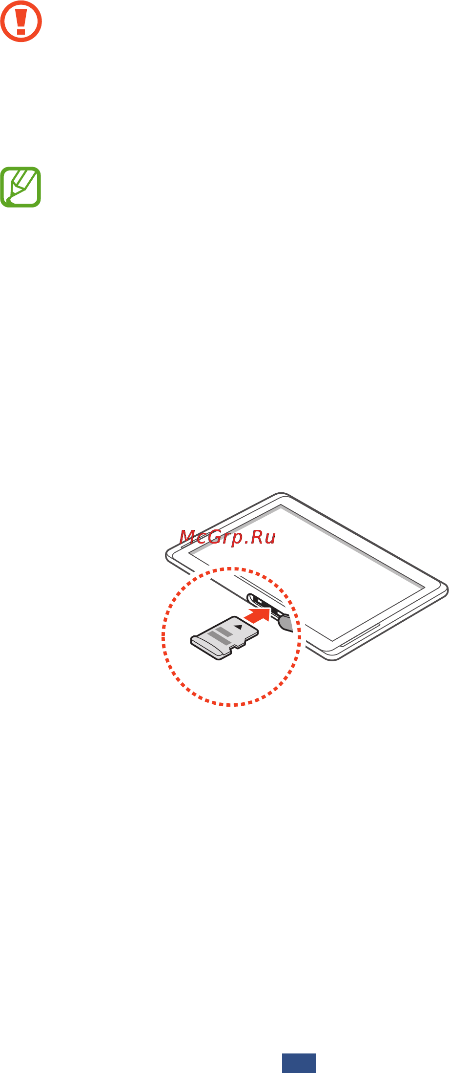 Samsung GALAXY NOTE 10.1 (GT-N8000) Инструкция по эксплуатации онлайн [16/187] 97243