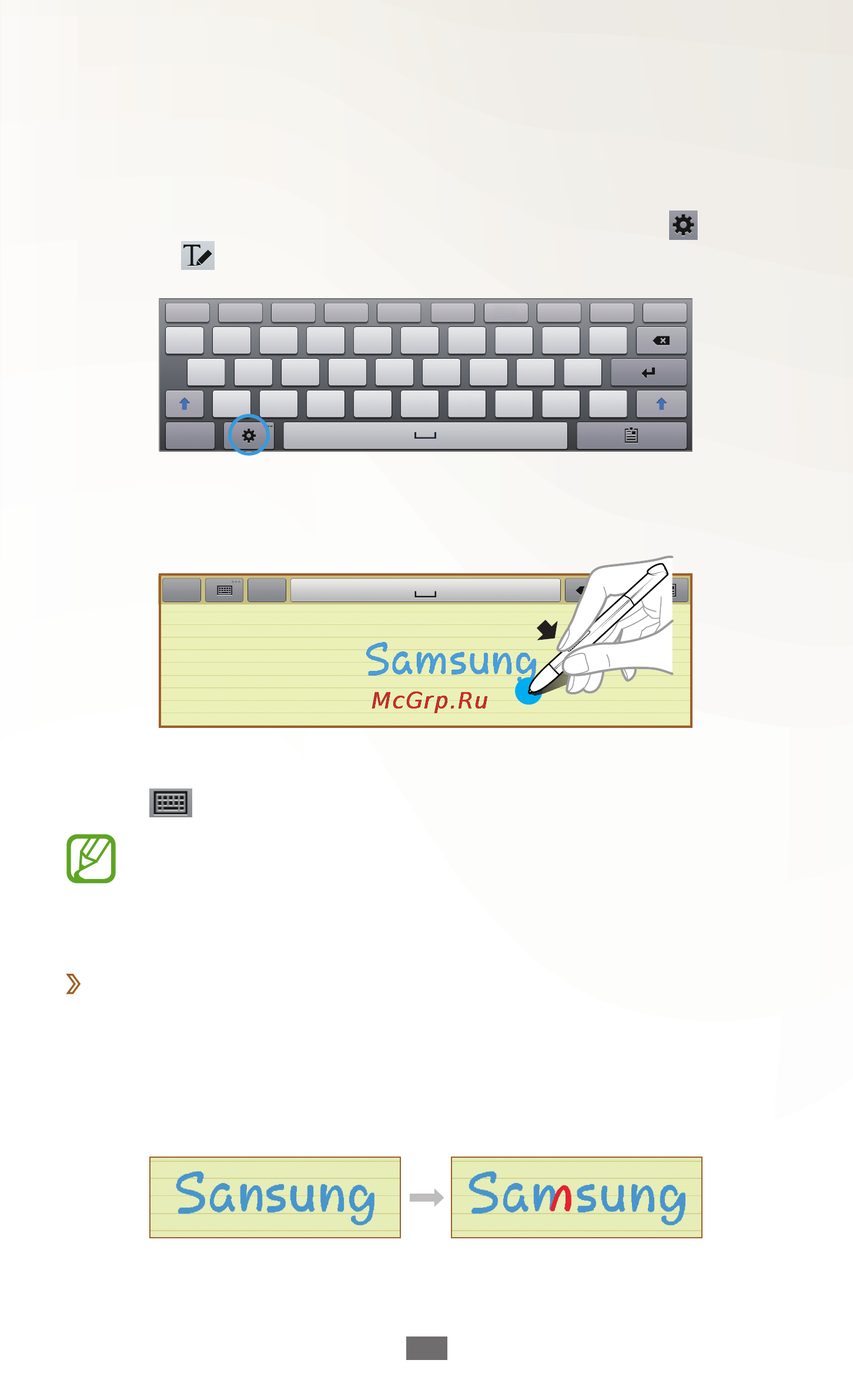 Samsung N8000 (GT-N8000) [47/187] Рукописный ввод