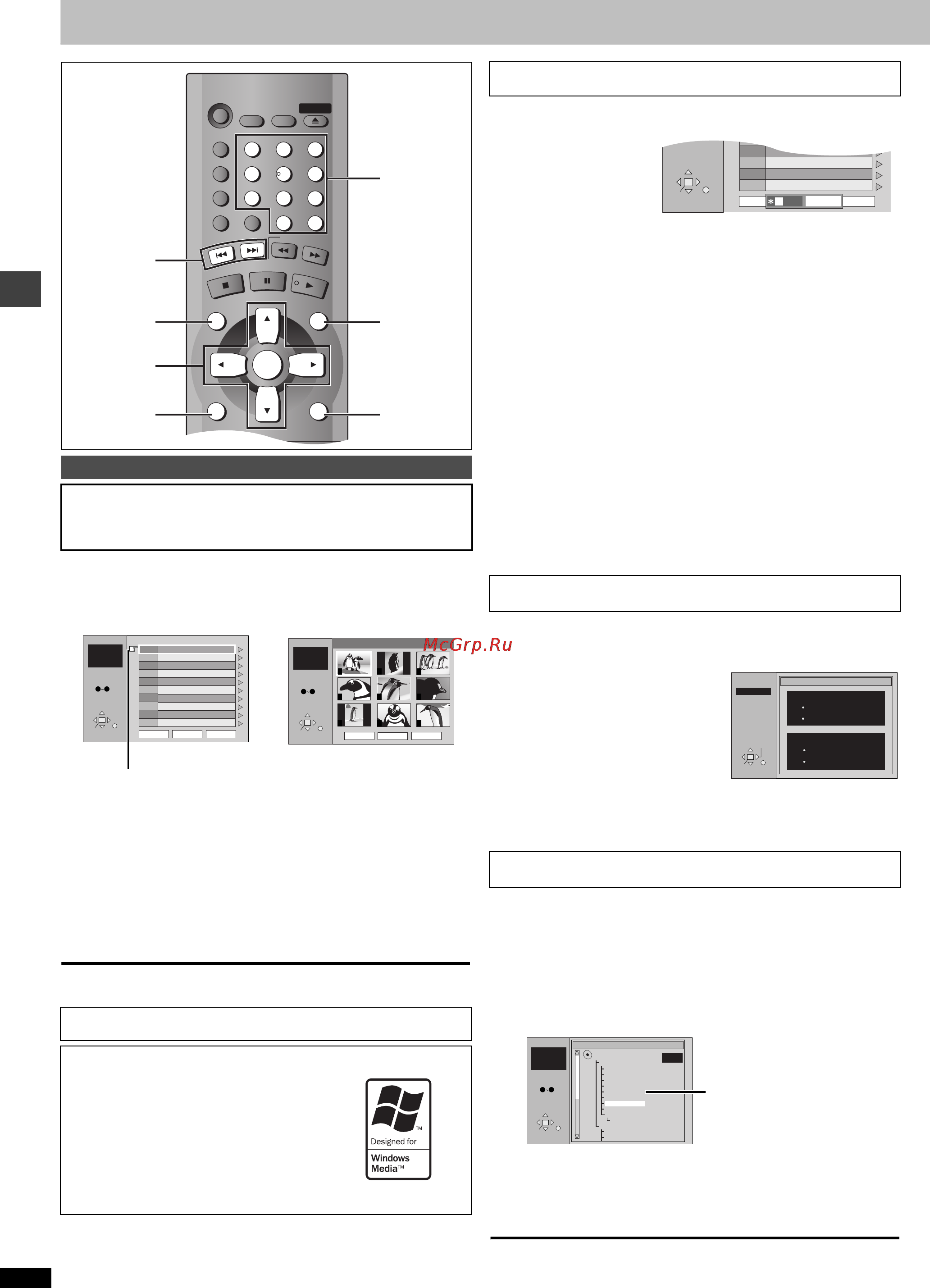 Panasonic DVD-S75 [10/24] Меню навигации