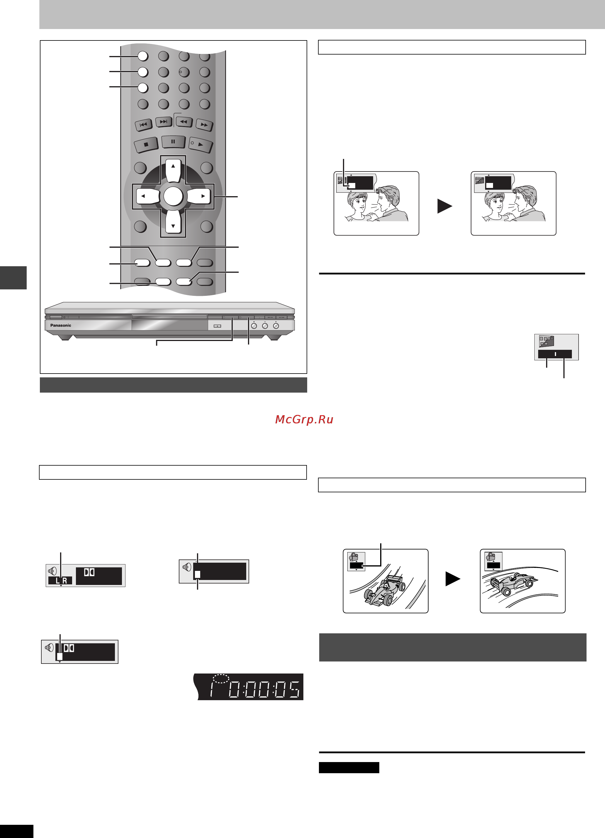 Panasonic DVD-S75 [12/24] Усиление вашего наслаждения фильмами и музыкой