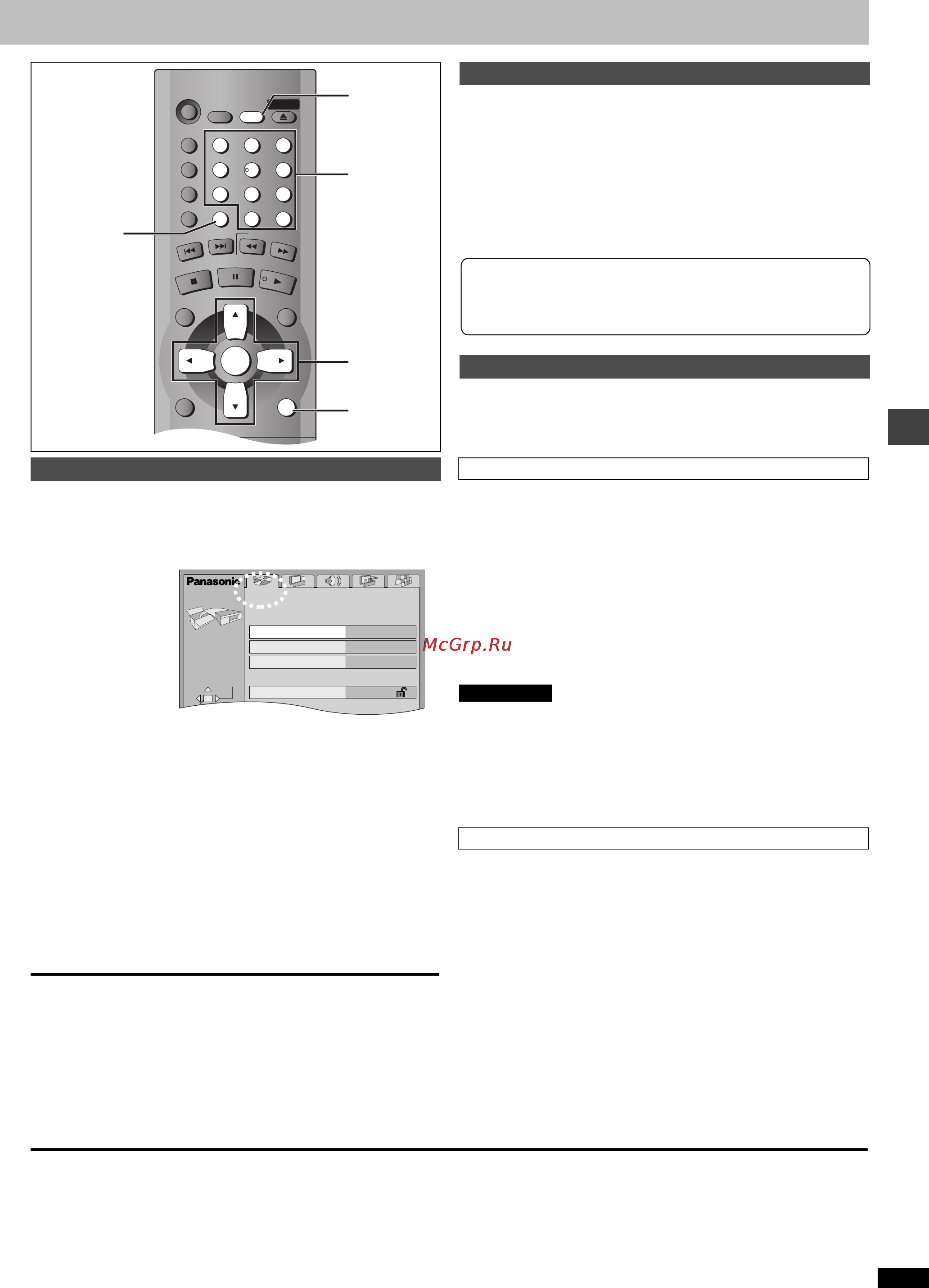 Panasonic DVD-S75 [19/24] Return