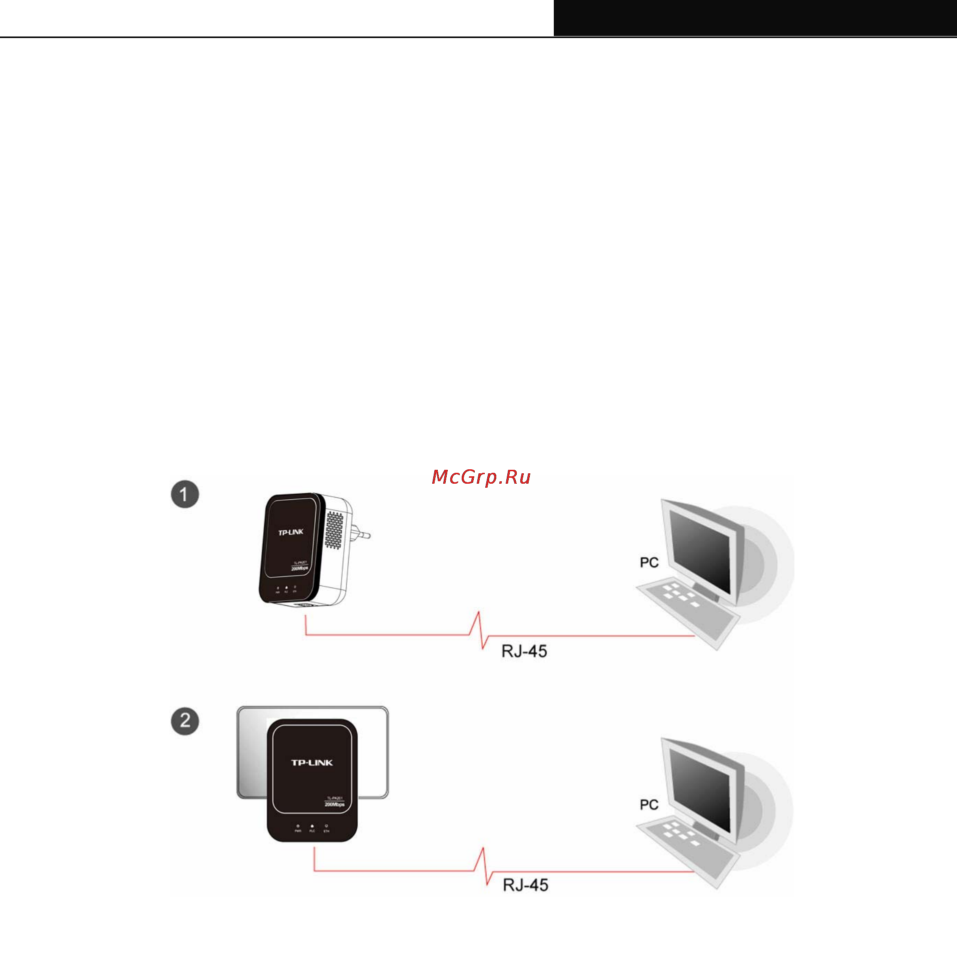 Tp-Link TL-PA201KIT [9/31] Hardware connection computer
