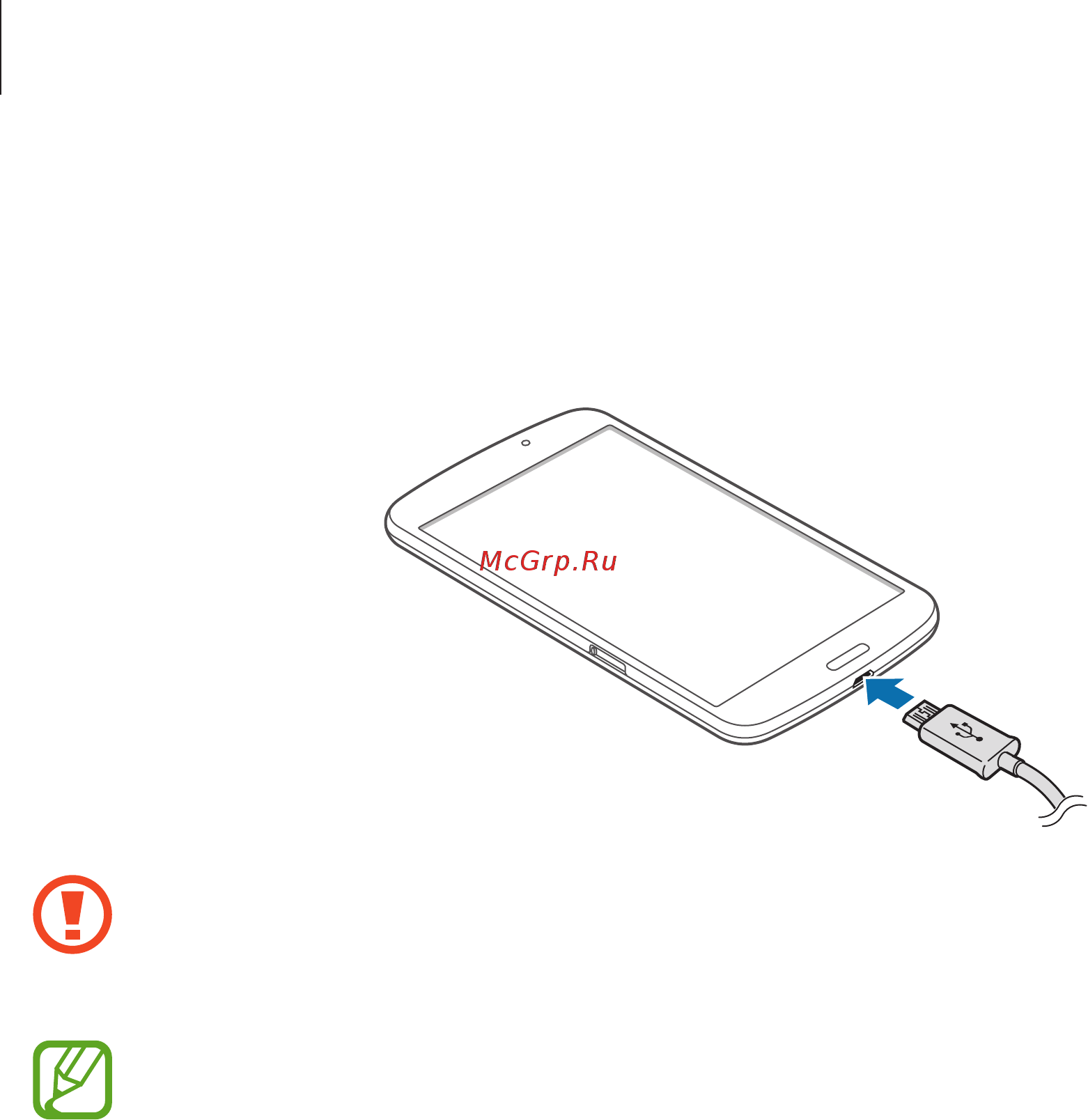 Samsung GALAXY Tab 3 (16.0) SM-T310 16Gb White [11/111] Начало работы