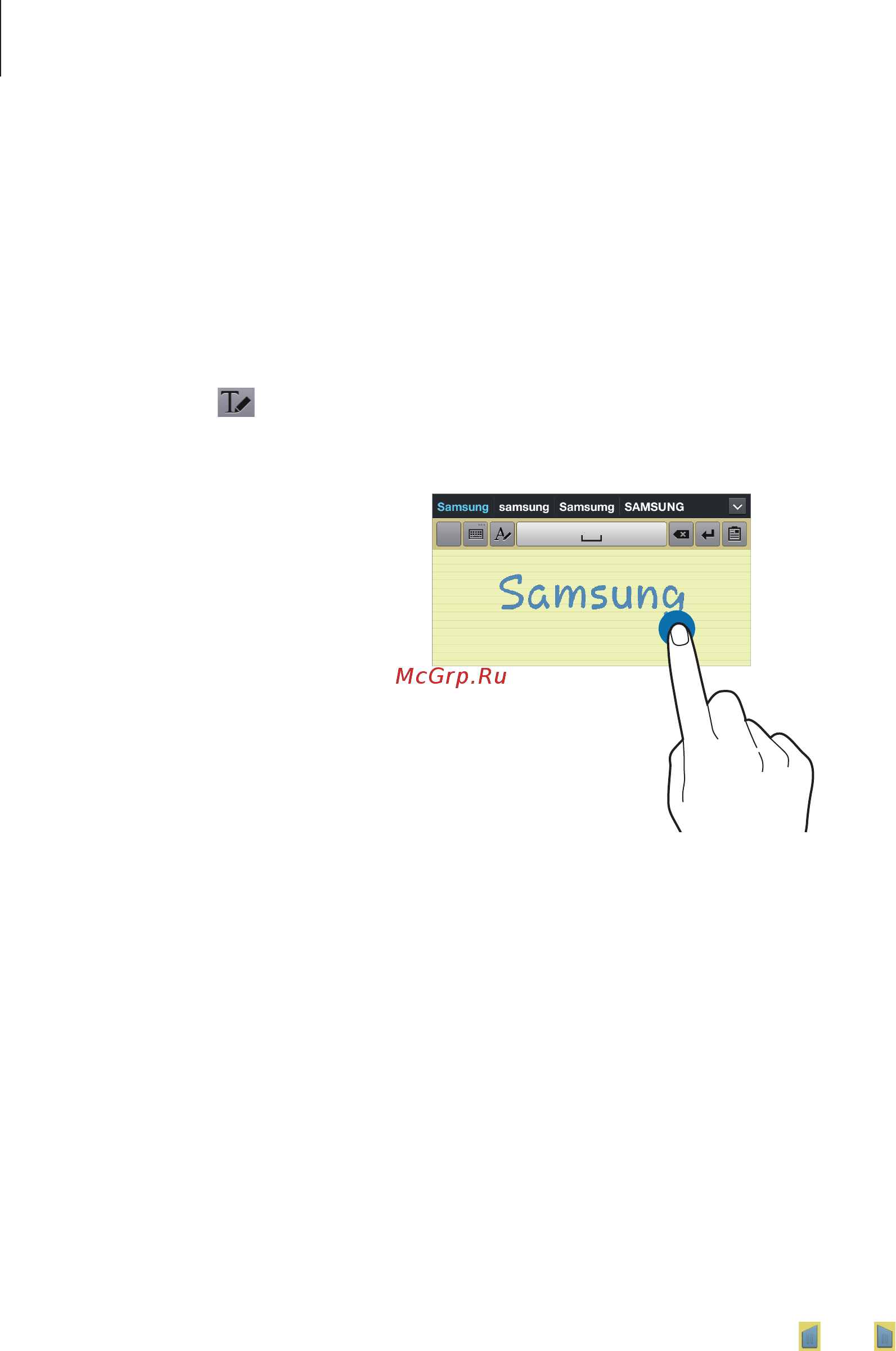 Samsung GALAXY Tab 3 (16.0) SM-T310 16Gb White [31/111] Голосовой ввод текста