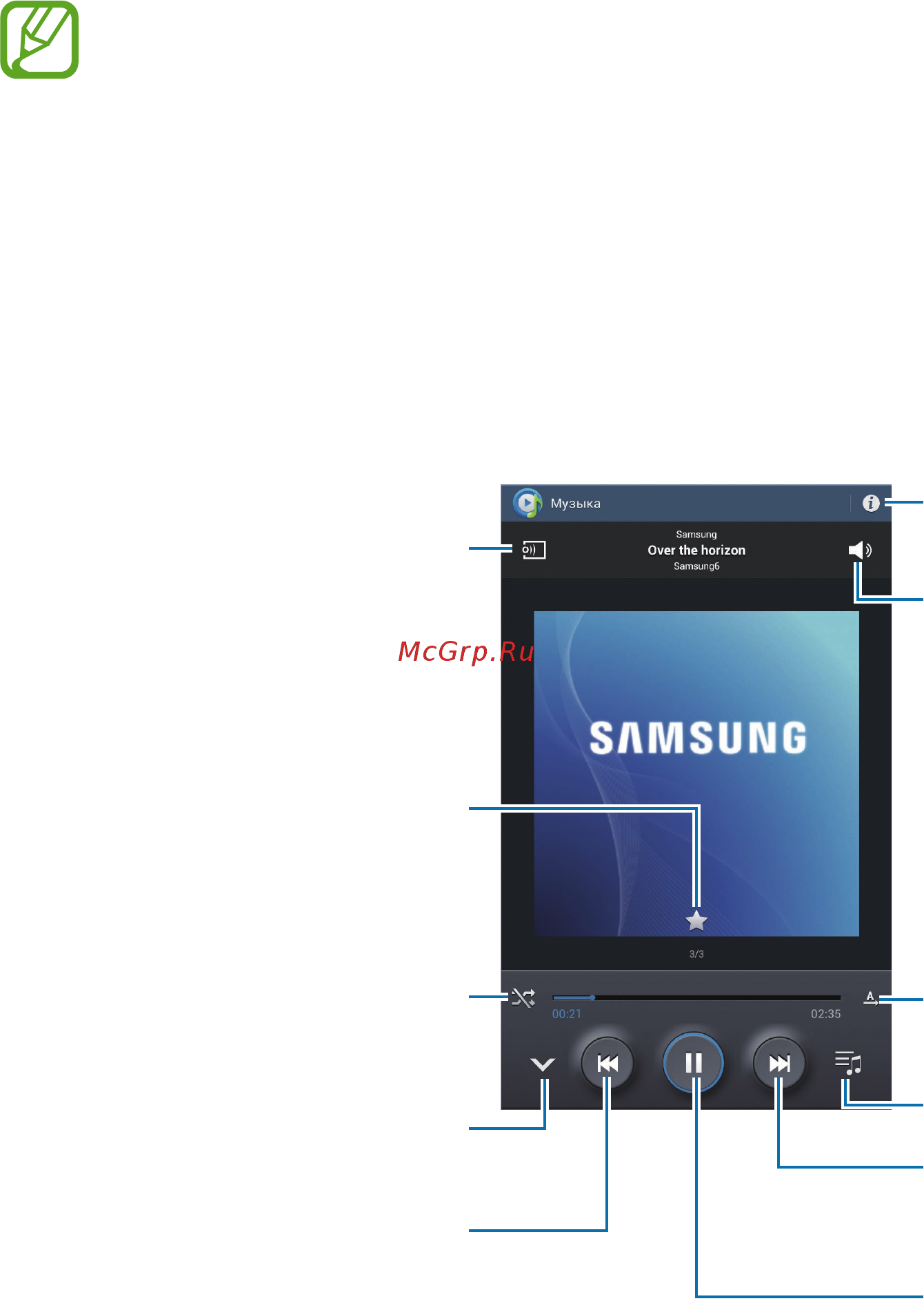 Samsung GALAXY Tab 3 (16.0) SM-T310 16Gb White [54/111] Мультимедиа