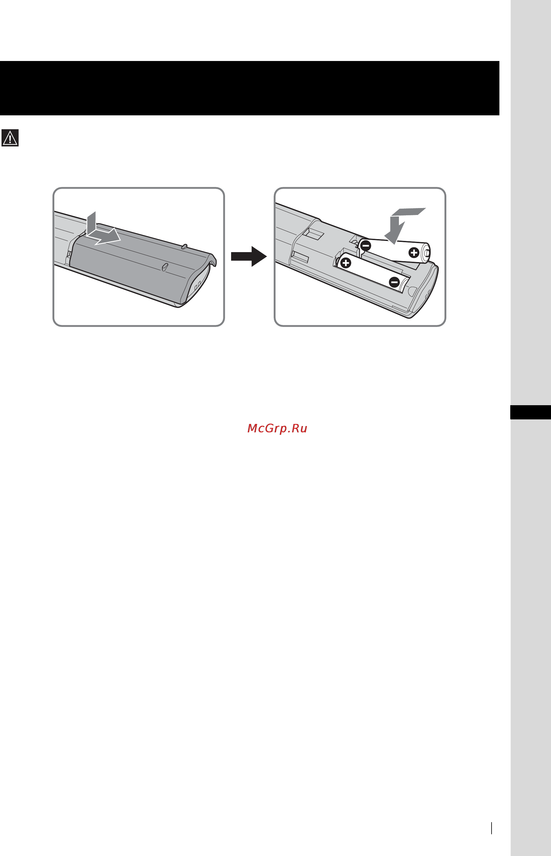 Sony KE-P42M1 [73/132] Skrócona instrukcja obsługi