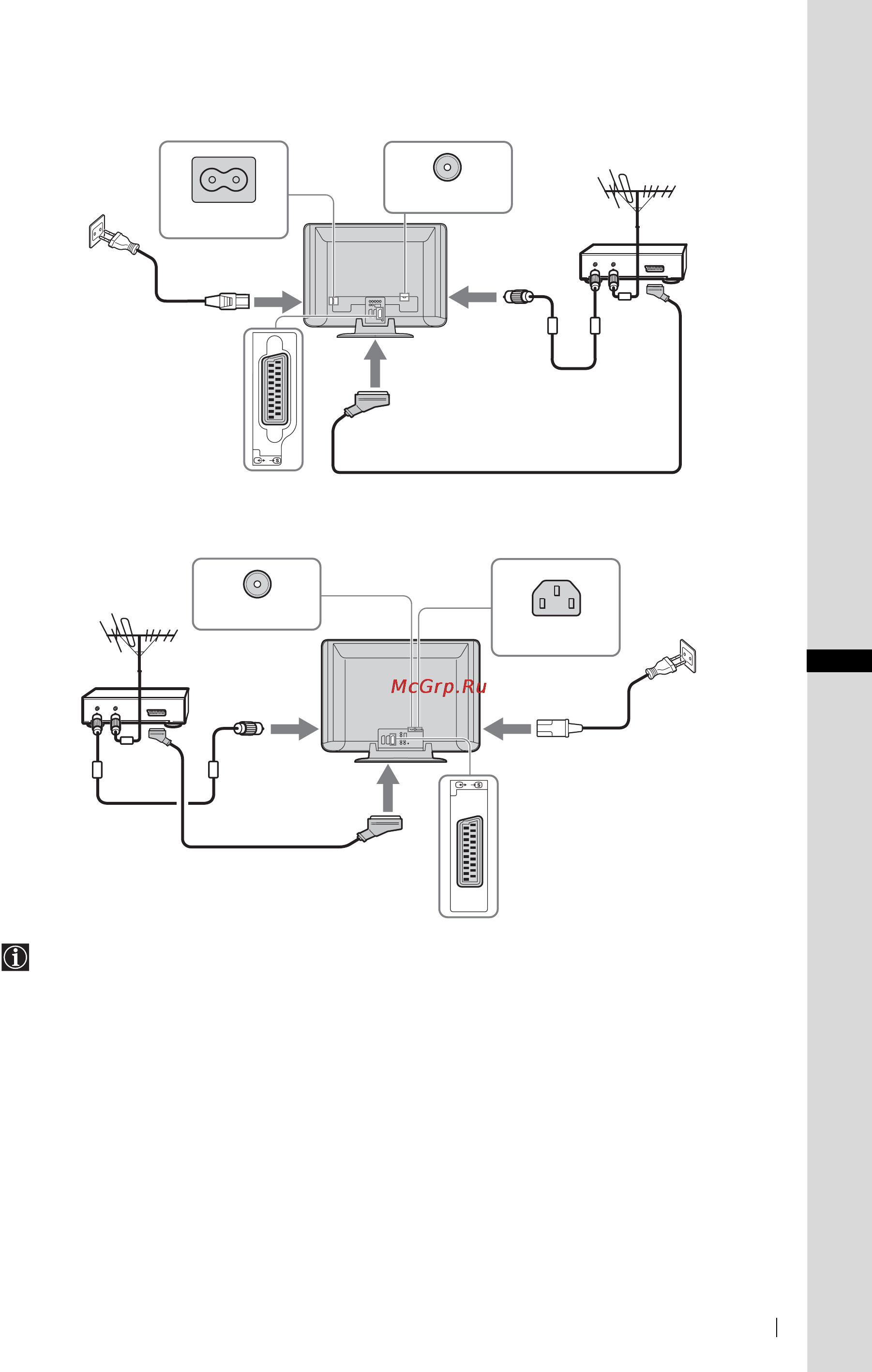 Sony KE-P42M1 [75/132] Skrócona instrukcja obsługi
