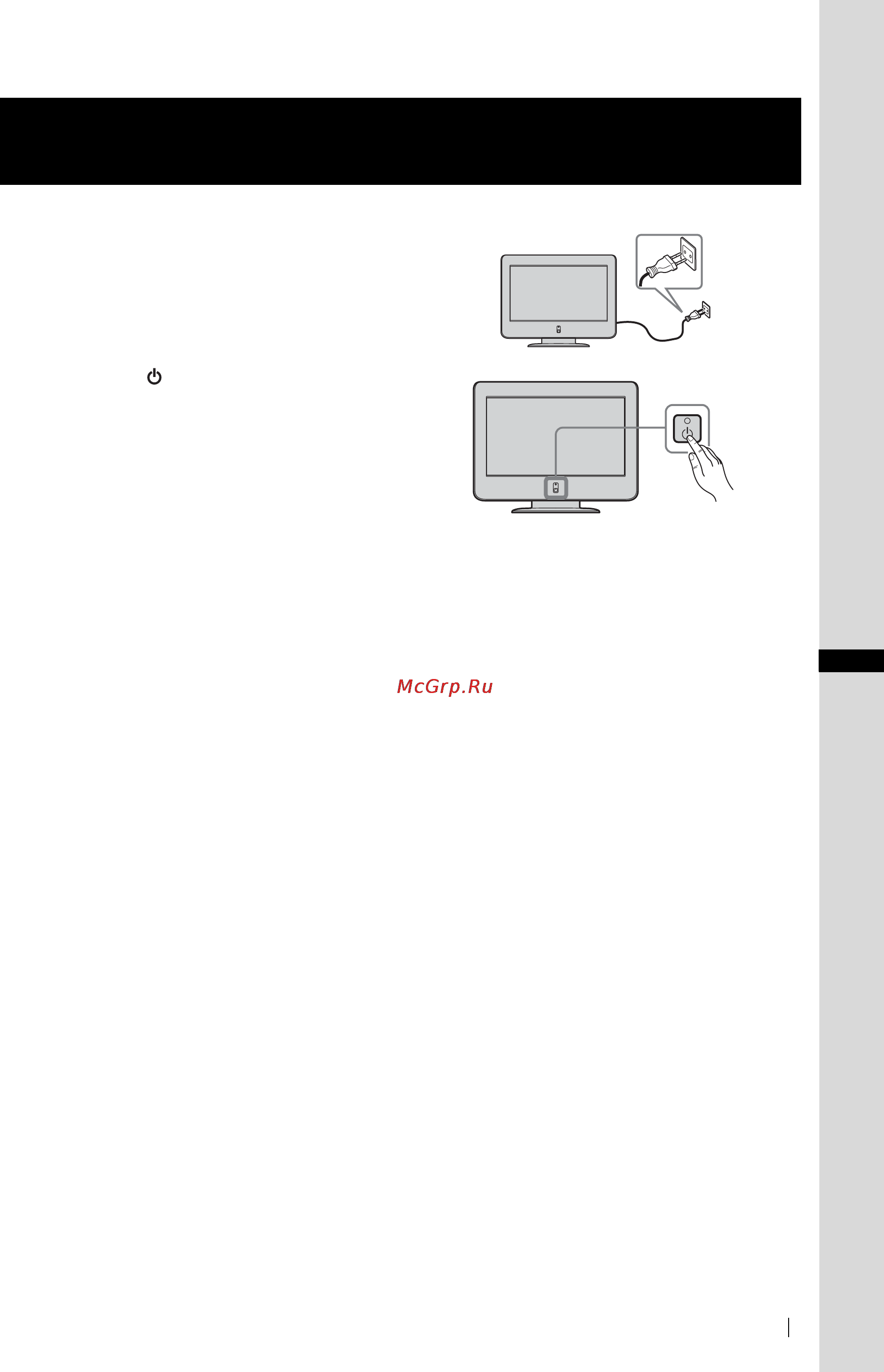 Sony KE-P42M1 [77/132] Skrócona instrukcja obsługi