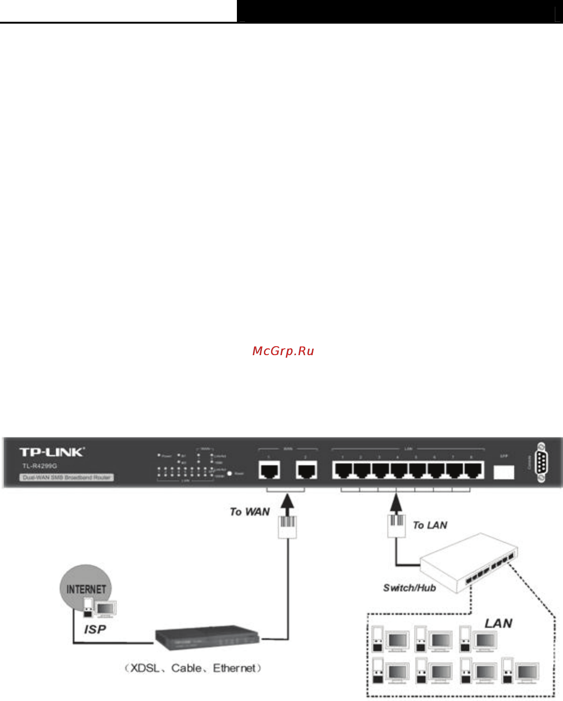 Tp-Link TL-R4299G [10/86] Connecting the router