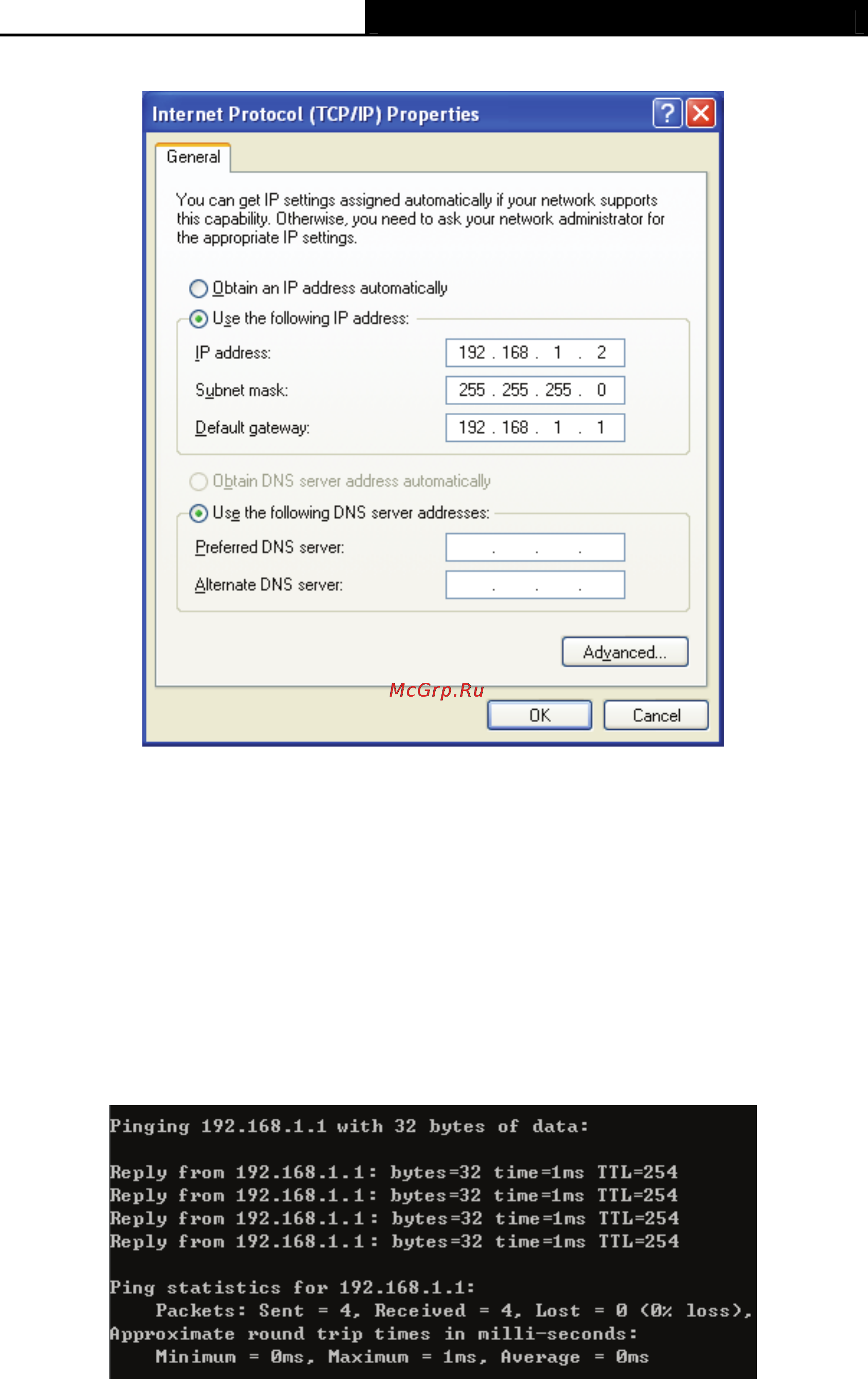 Tp-Link TL-R4299G Инструкция по эксплуатации онлайн [13/86] 39444