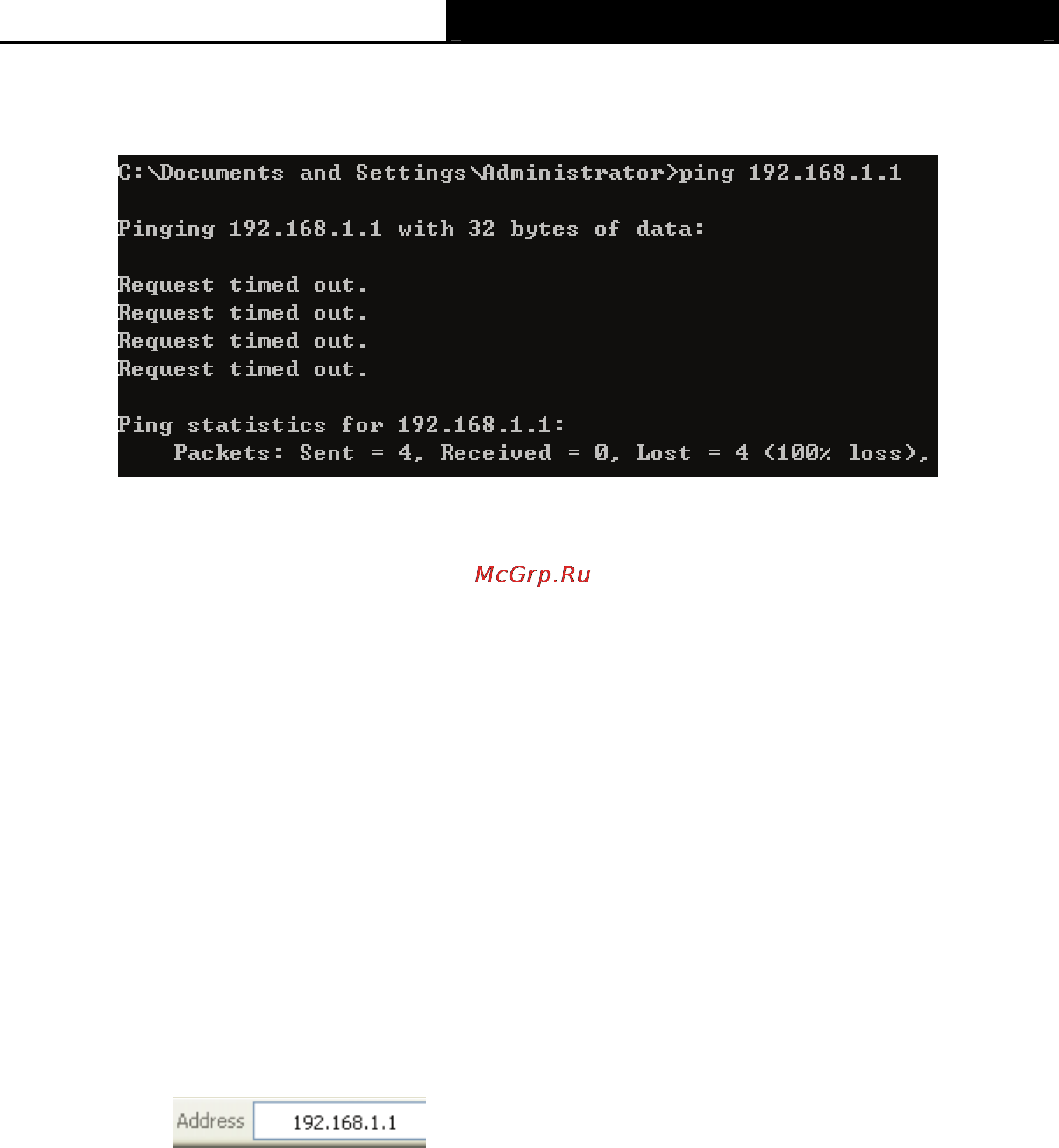 Tp-Link TL-R4299G Инструкция по эксплуатации онлайн [14/86] 39444