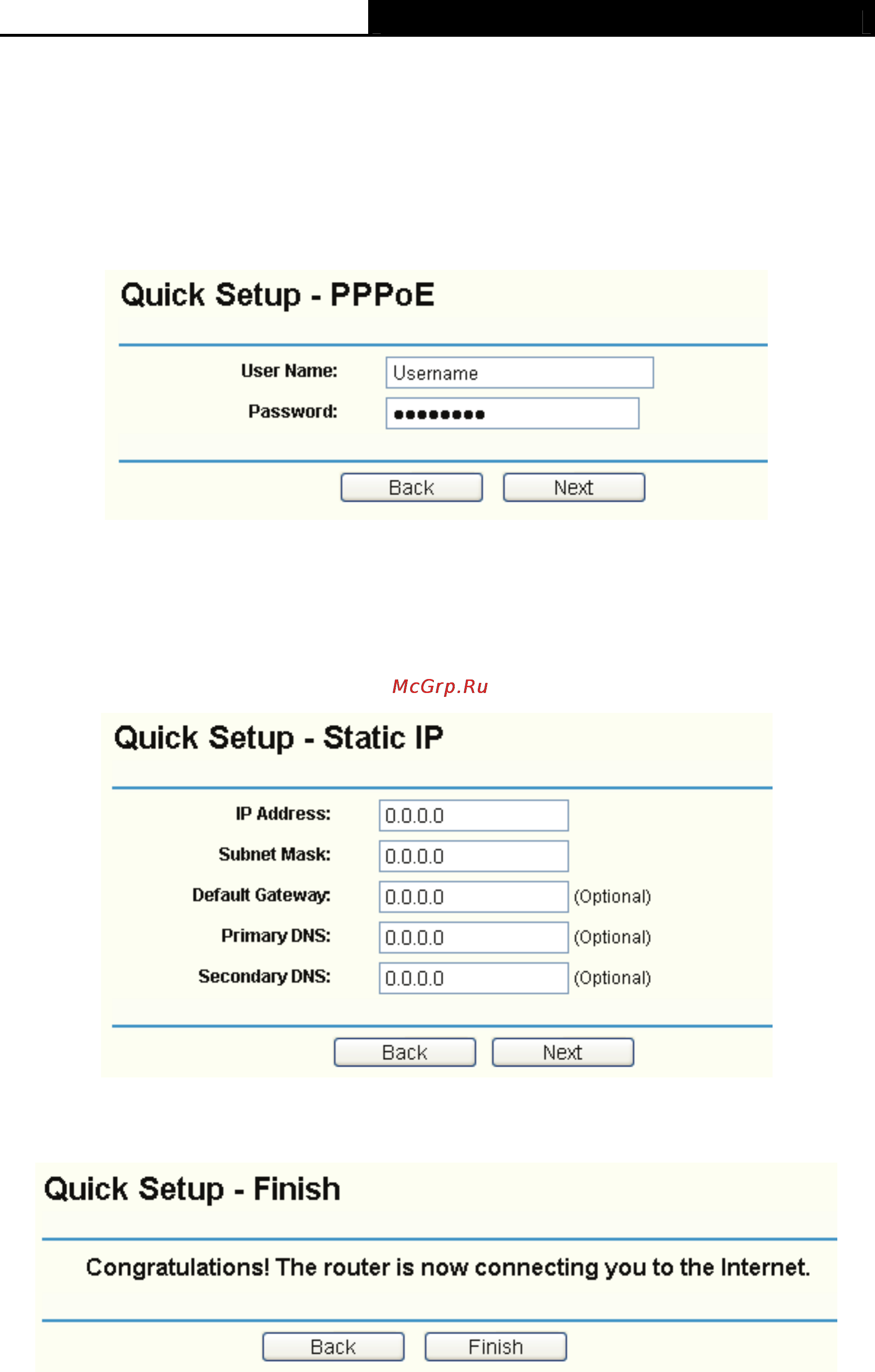 Tp-Link TL-R4299G Инструкция по эксплуатации онлайн [16/86] 39444