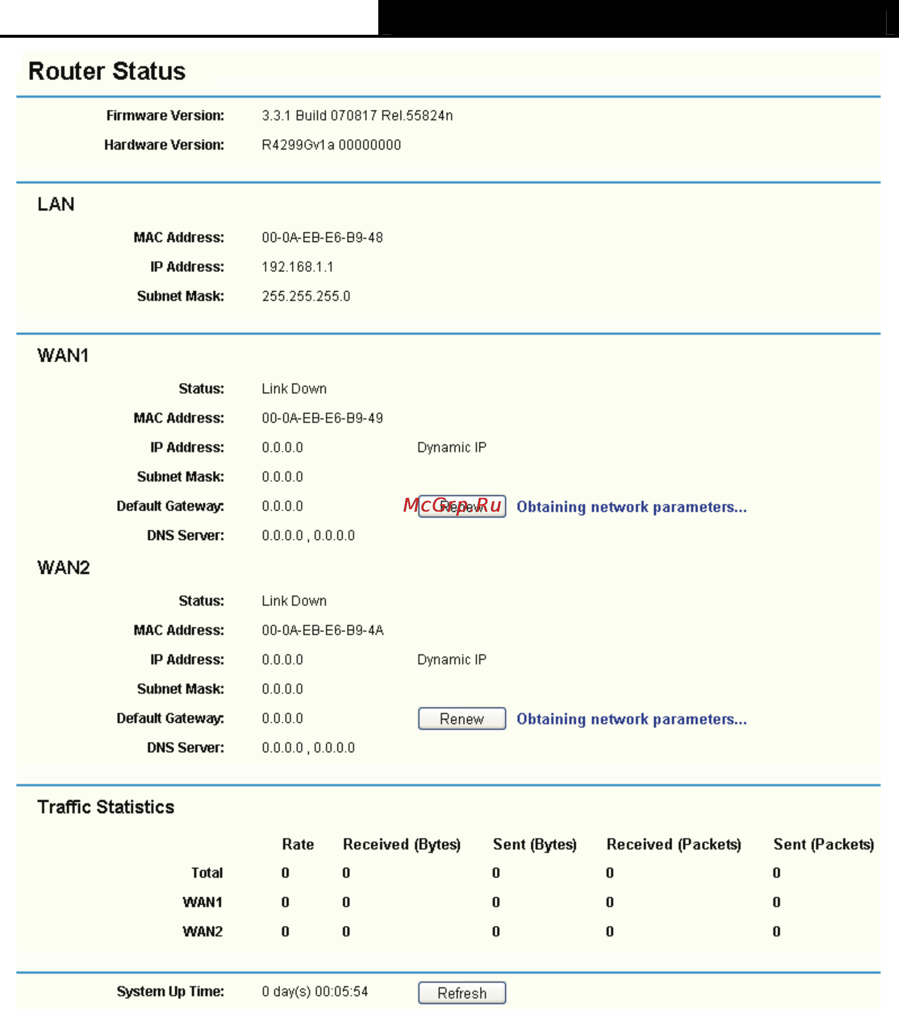 Tp-Link TL-R4299G Инструкция по эксплуатации онлайн [18/86] 39444