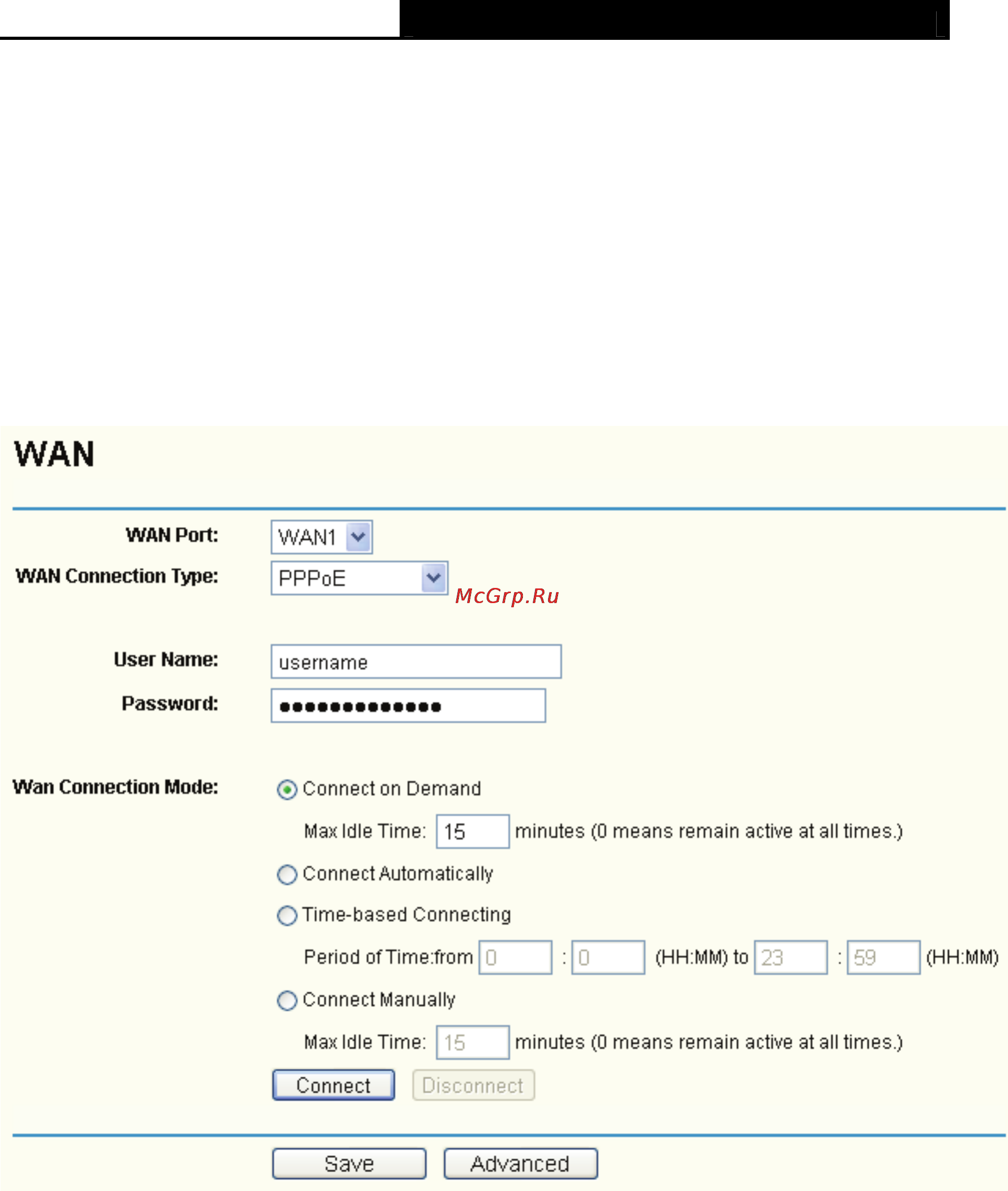 Tp-Link TL-R4299G Инструкция по эксплуатации онлайн [23/86] 39444