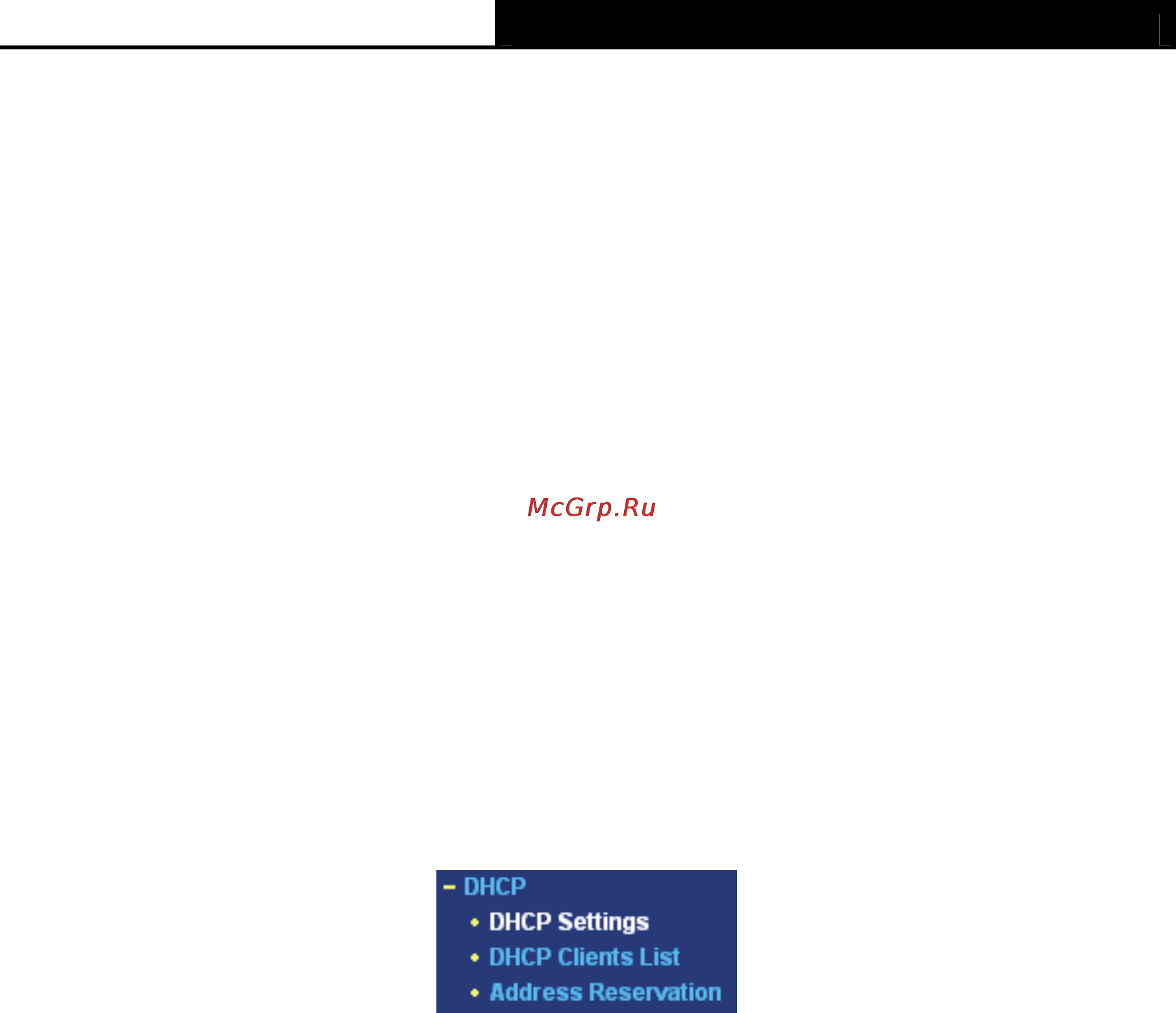 Tp-Link TL-R4299G [37/86] Dhcp settings