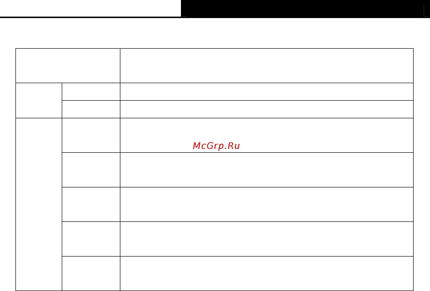 Tp-Link TL-R4299G [78/86] Wan speed detect